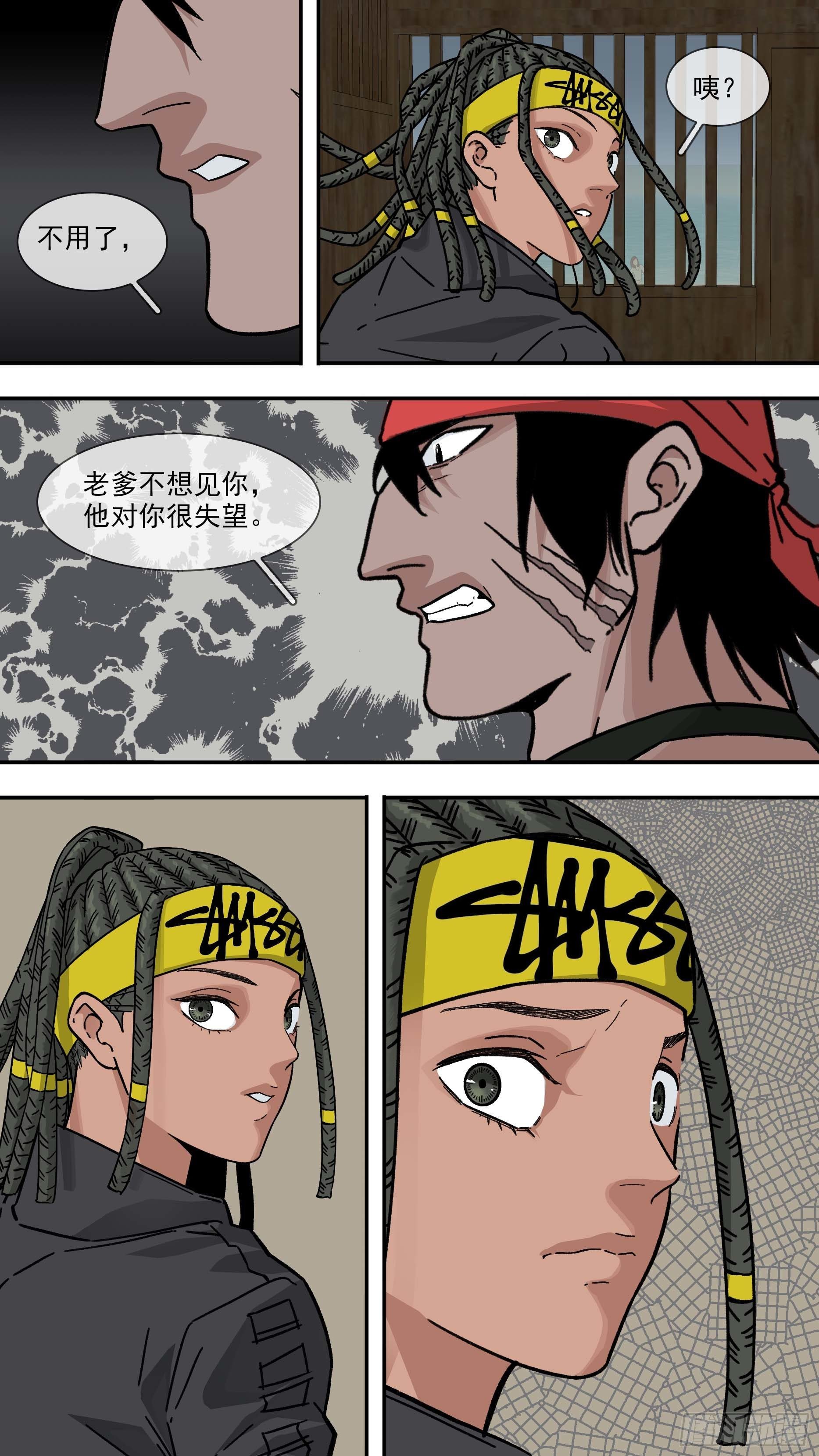 【白】0252