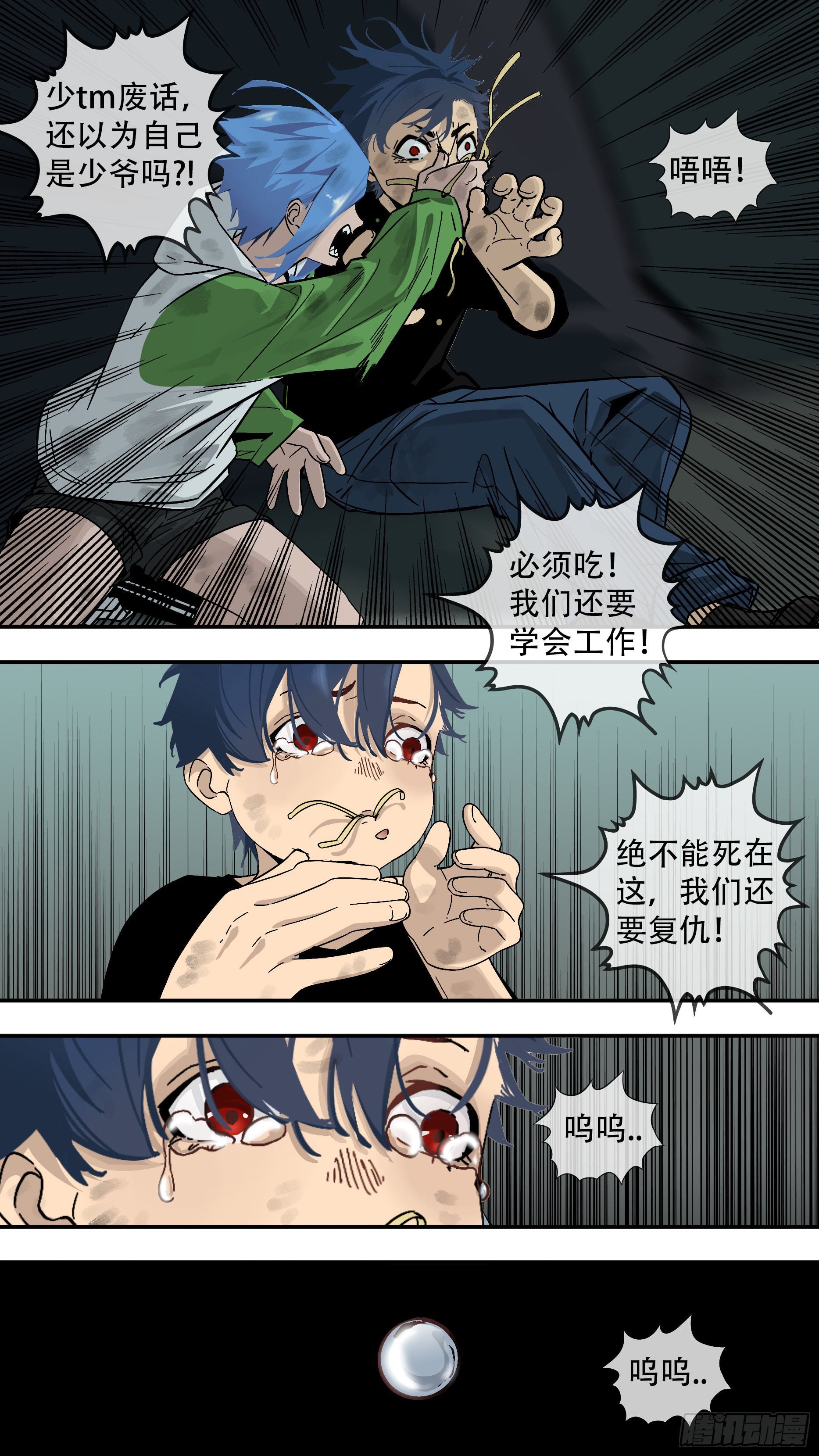 【蓝】027