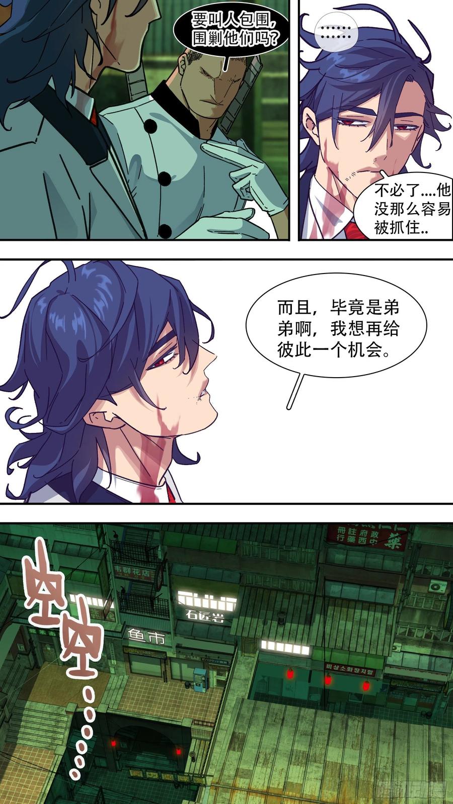 【夏夜】0179
