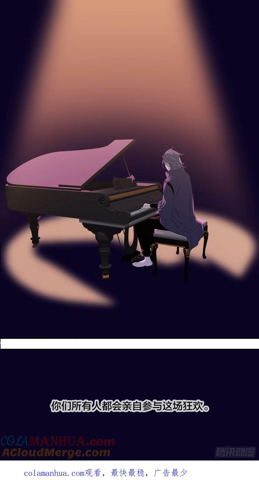 【新月】02510