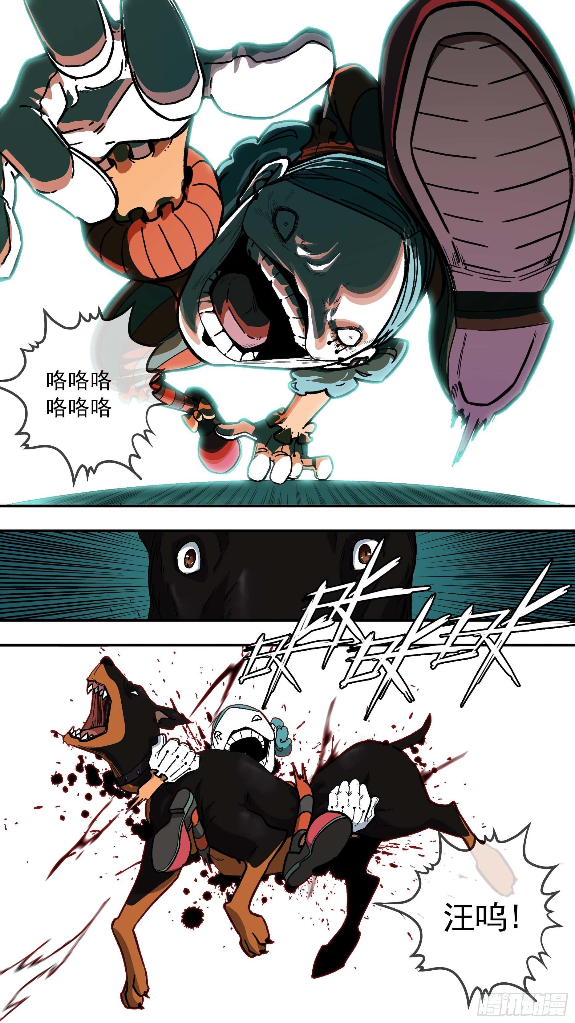【白】0388