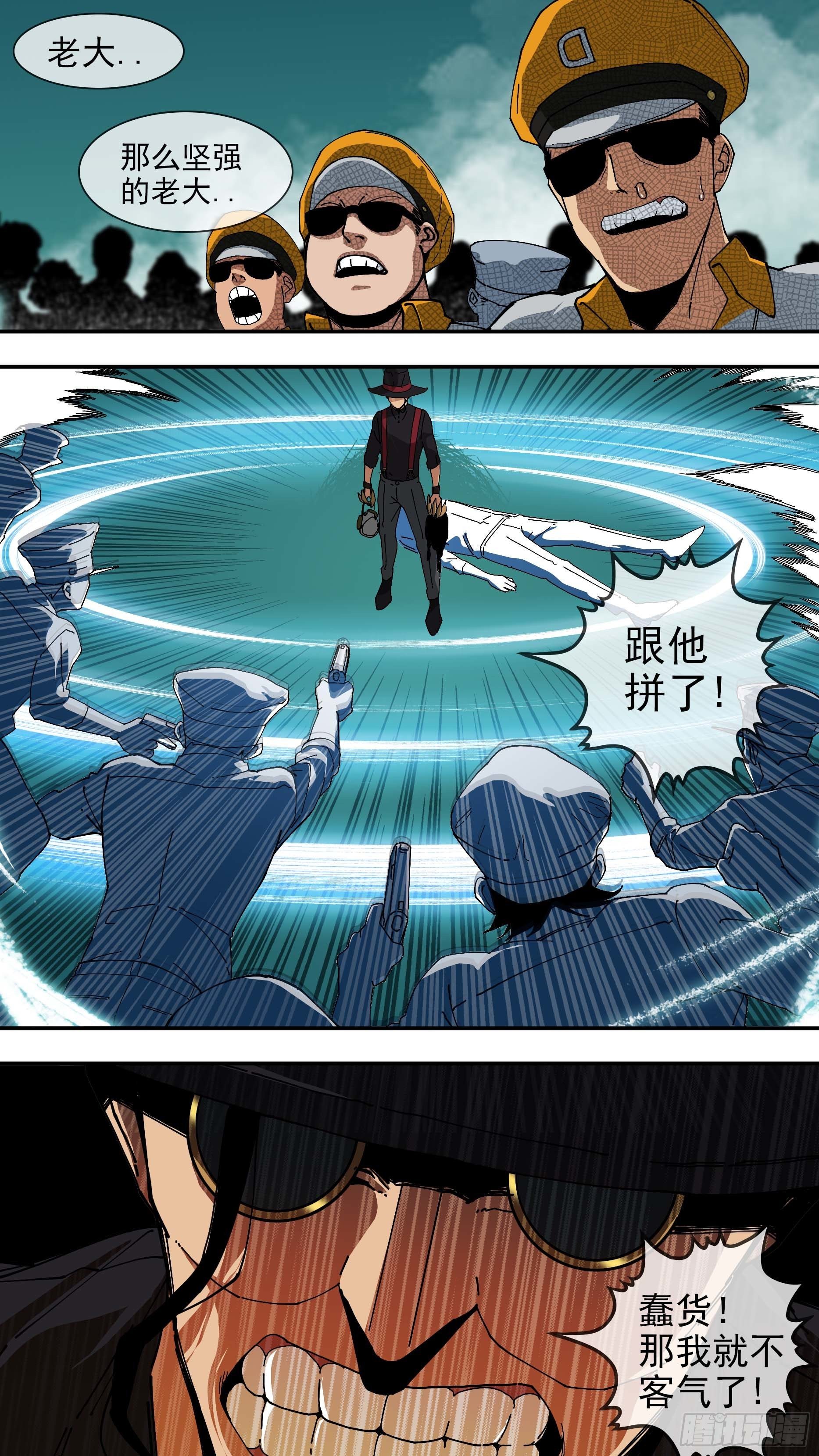 【悬赏令】237