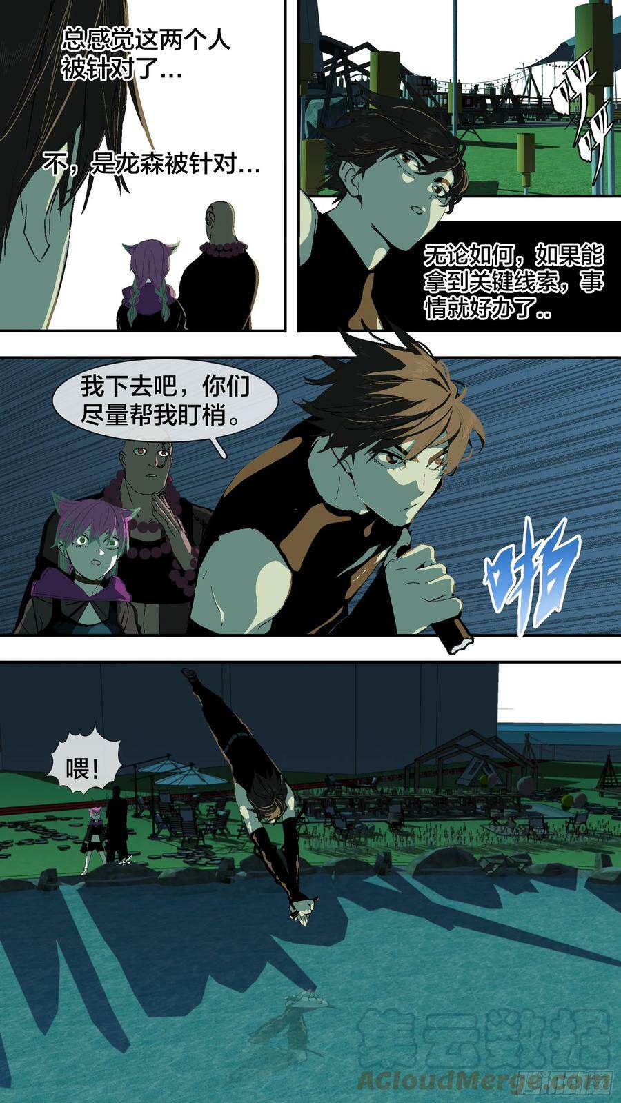 【新月】0214