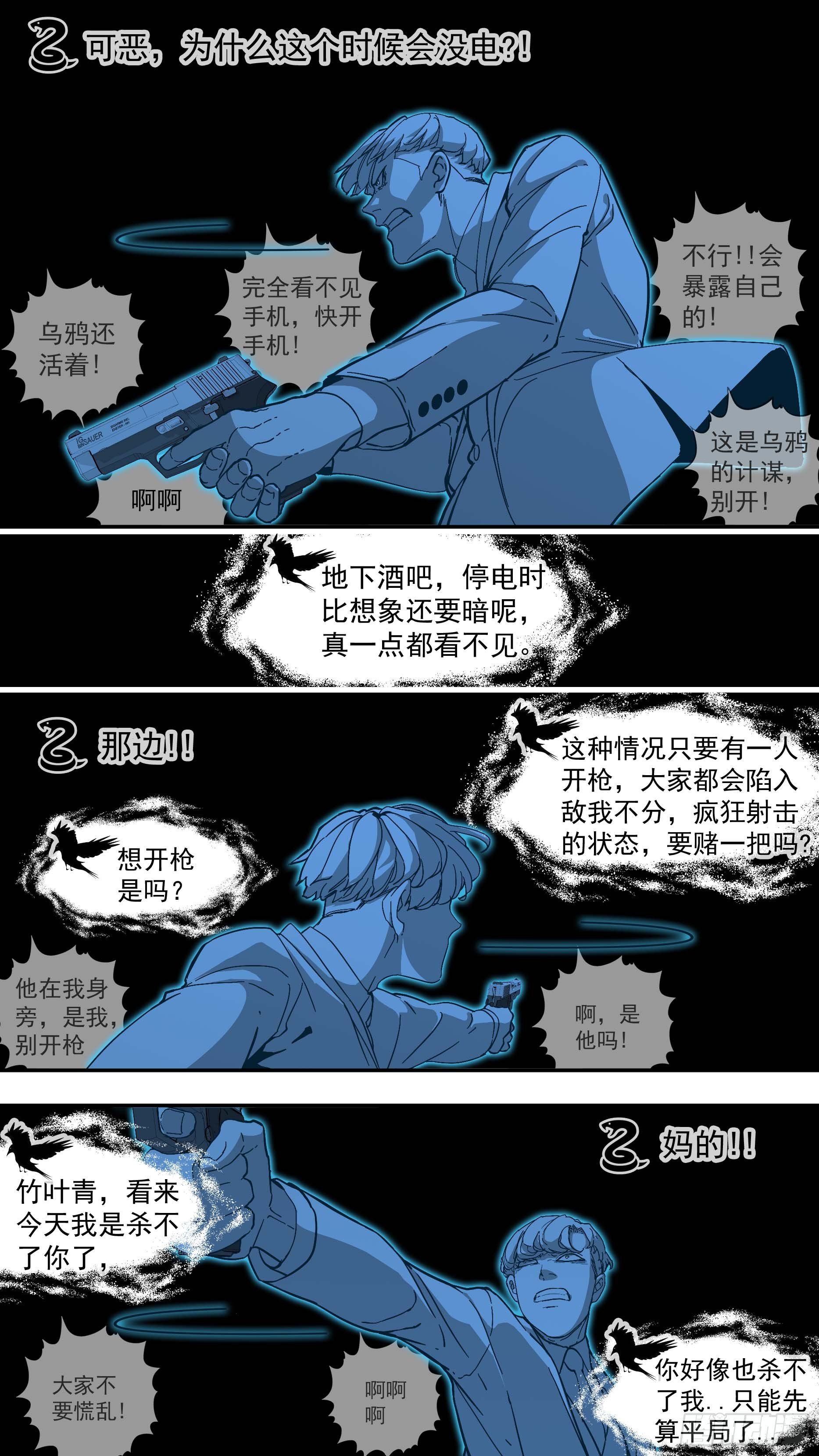 【青】11—低估9