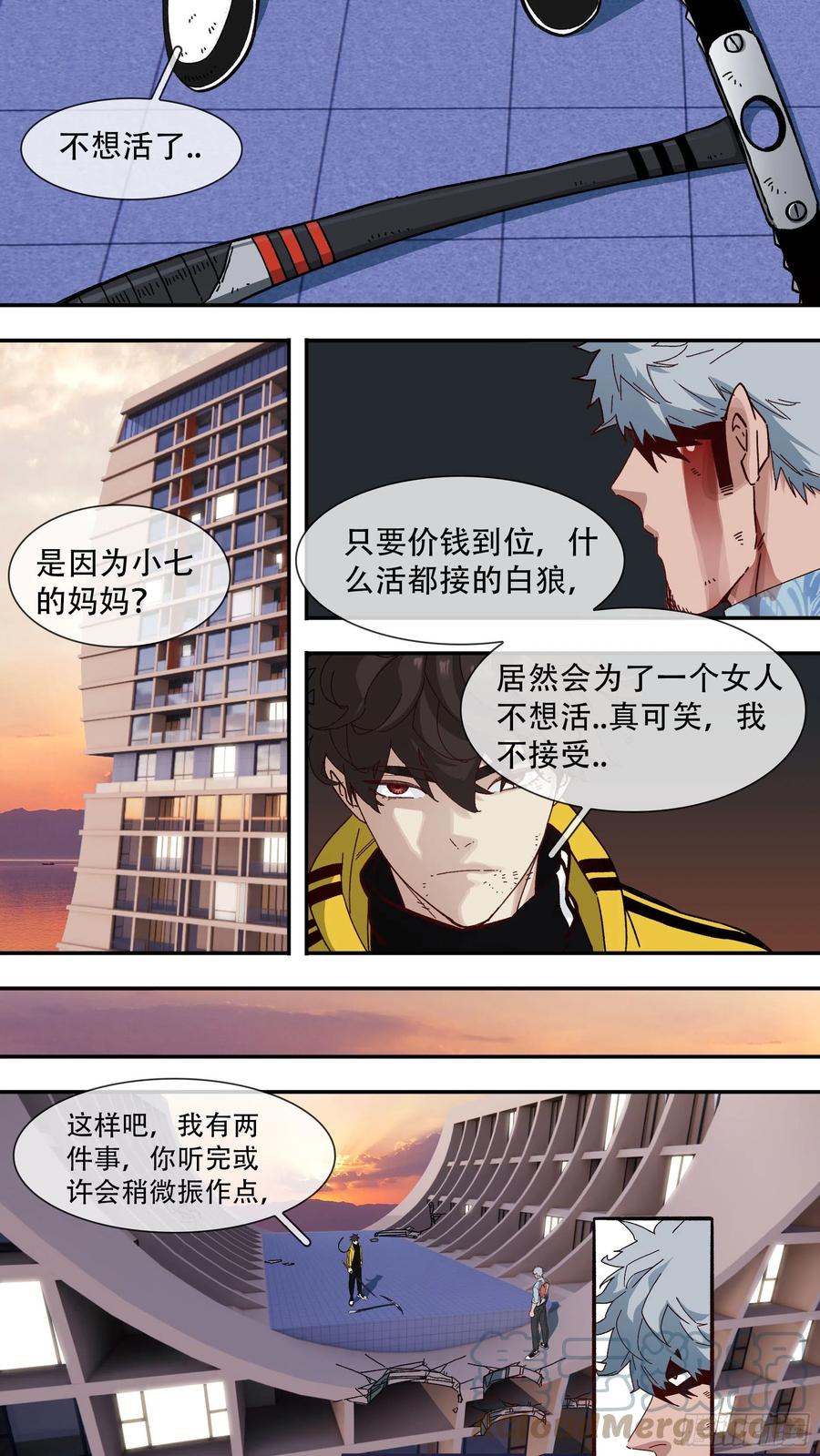 【白】0488