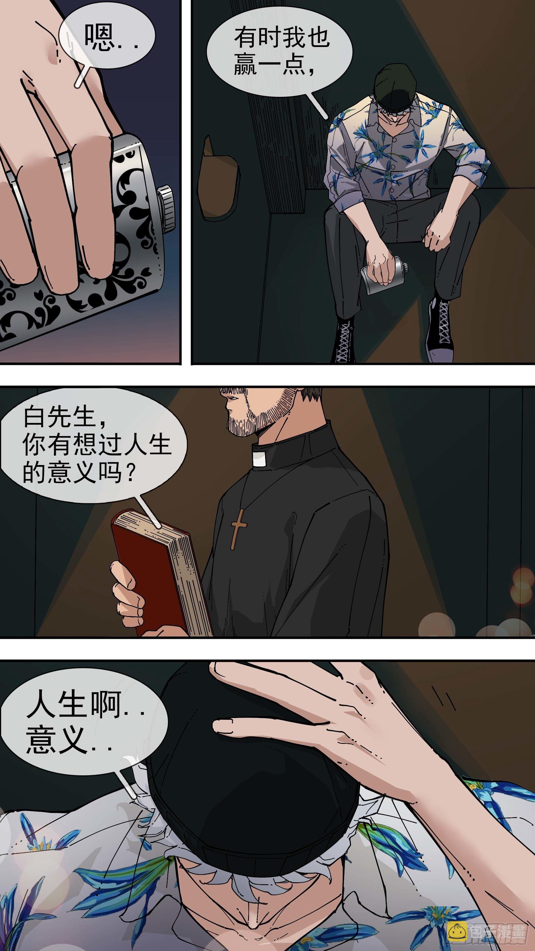 【白】021