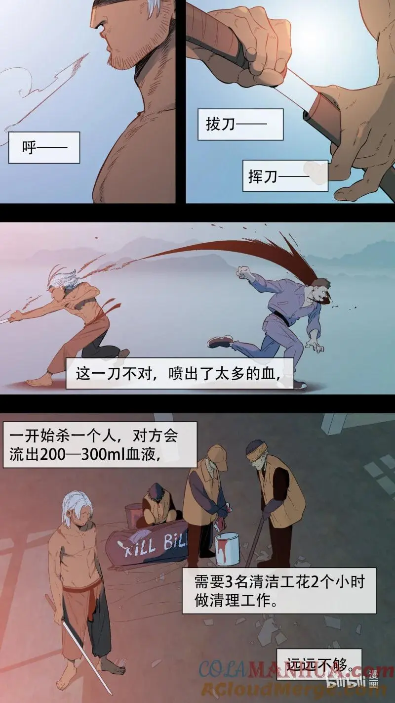 288 【止战之殇】0167