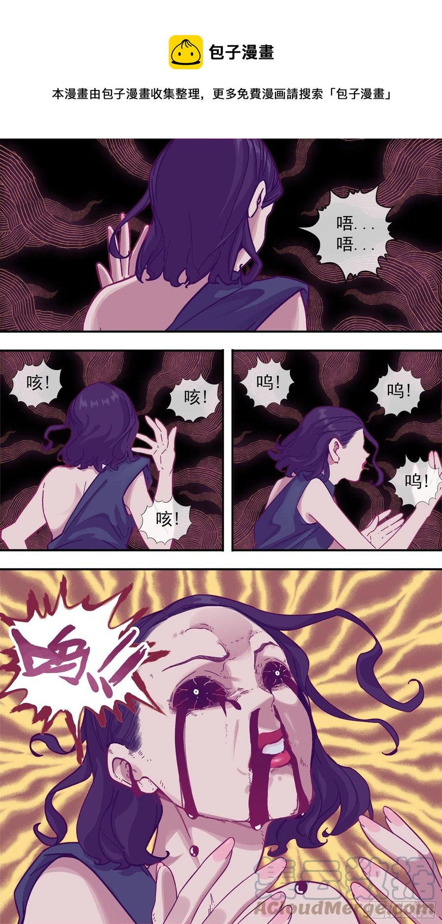 【龙森】028