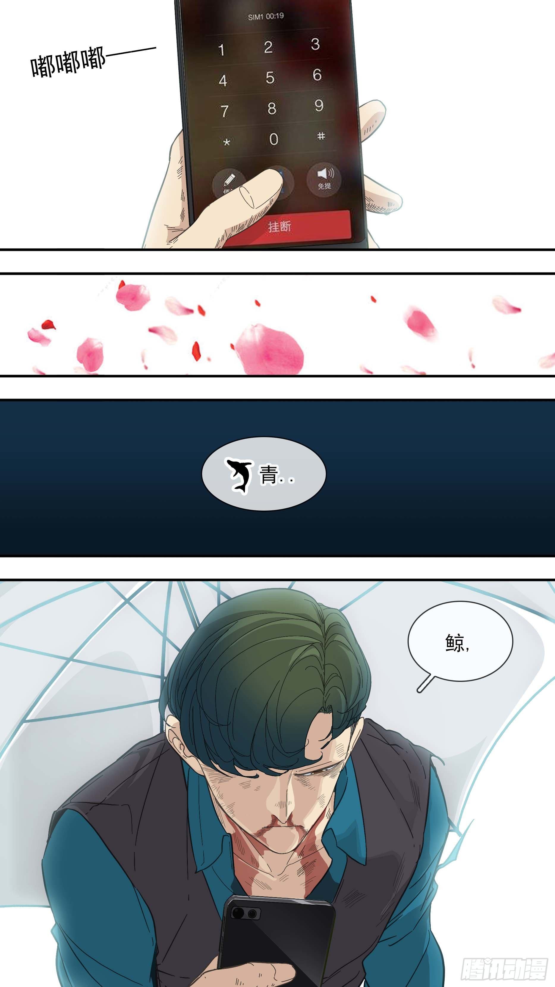 【青】32—告别7