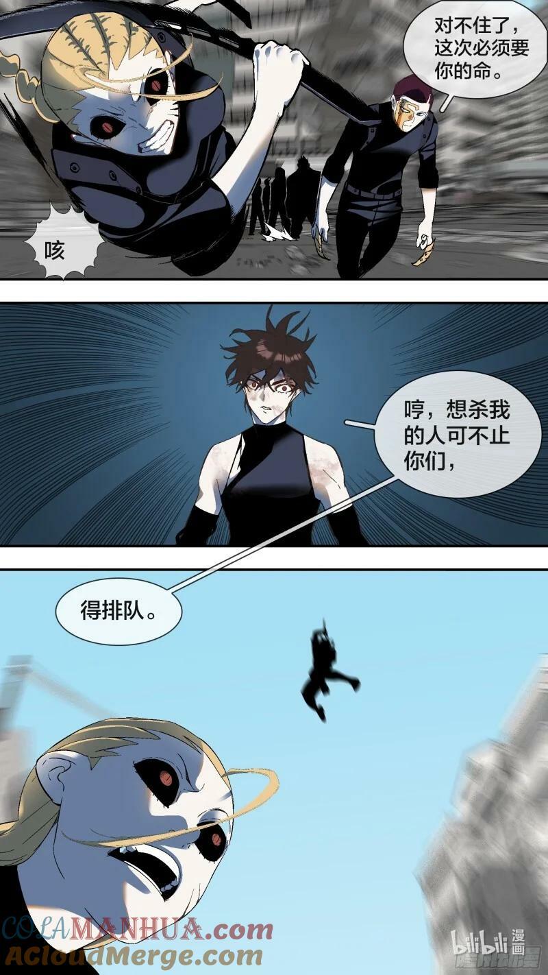 260 【全面战争】0084