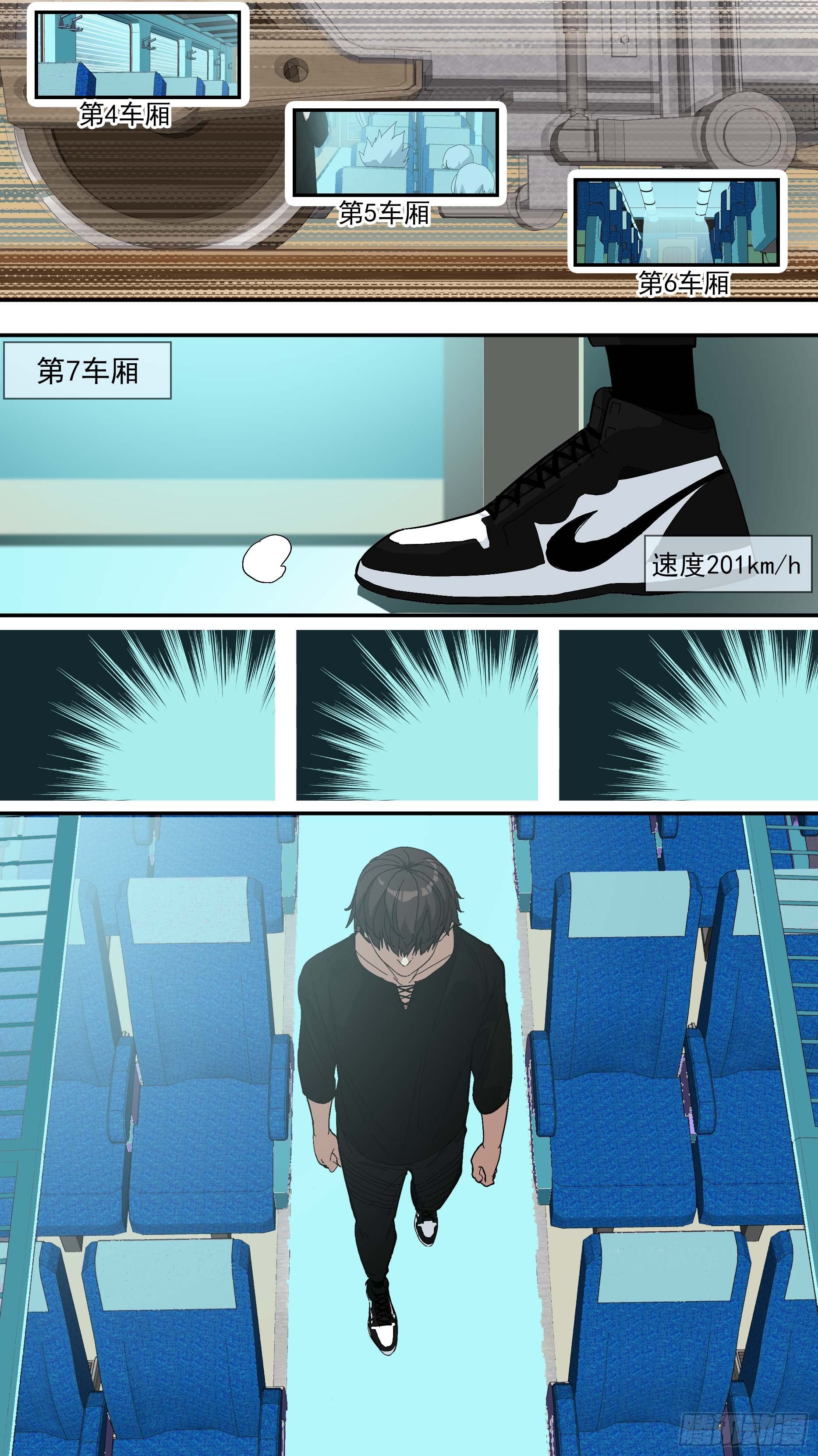 【青】024—动不了4