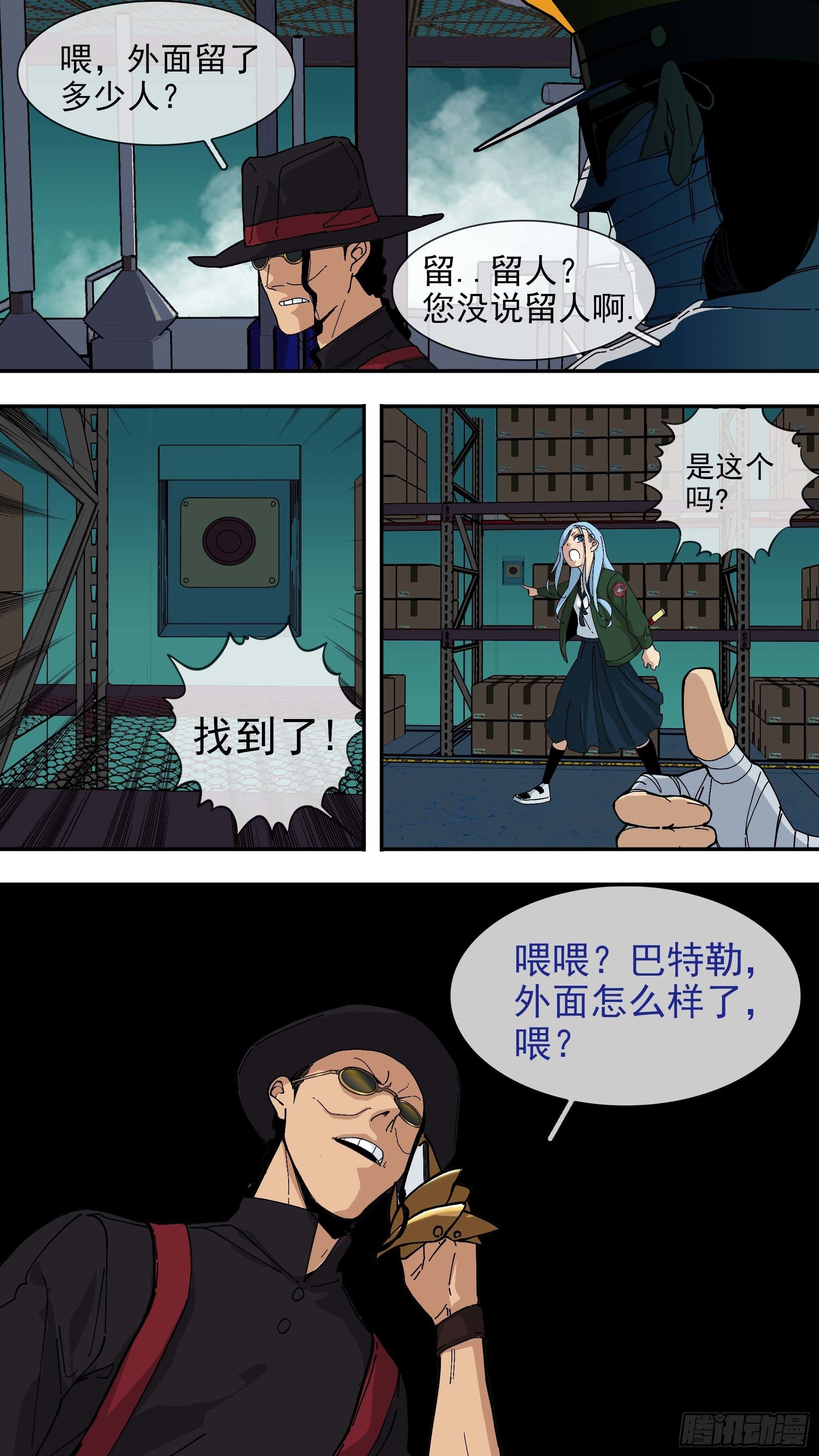 【悬赏令】212