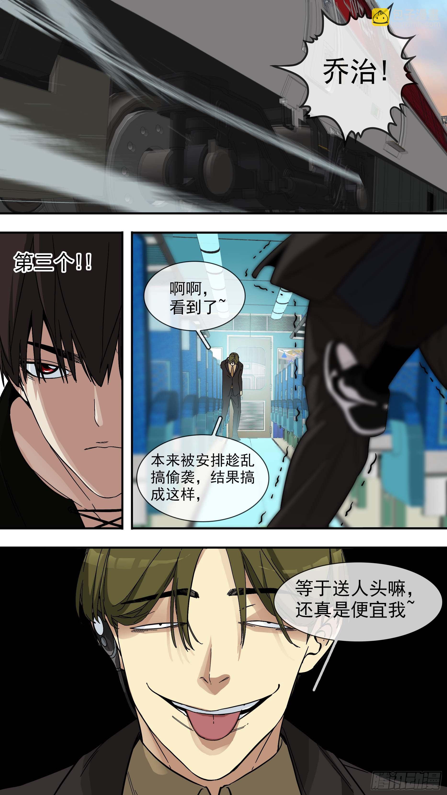 【青】024—动不了23