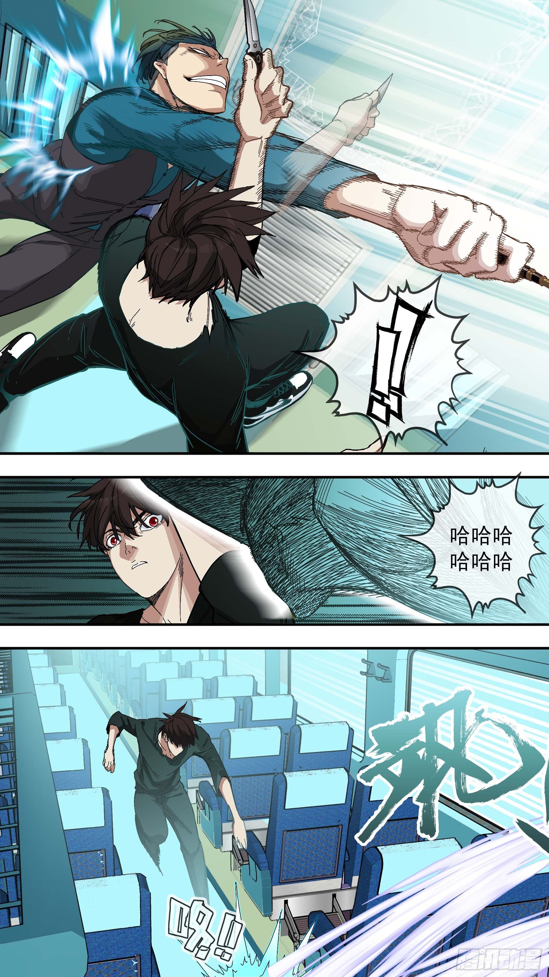 【青】27—决战212