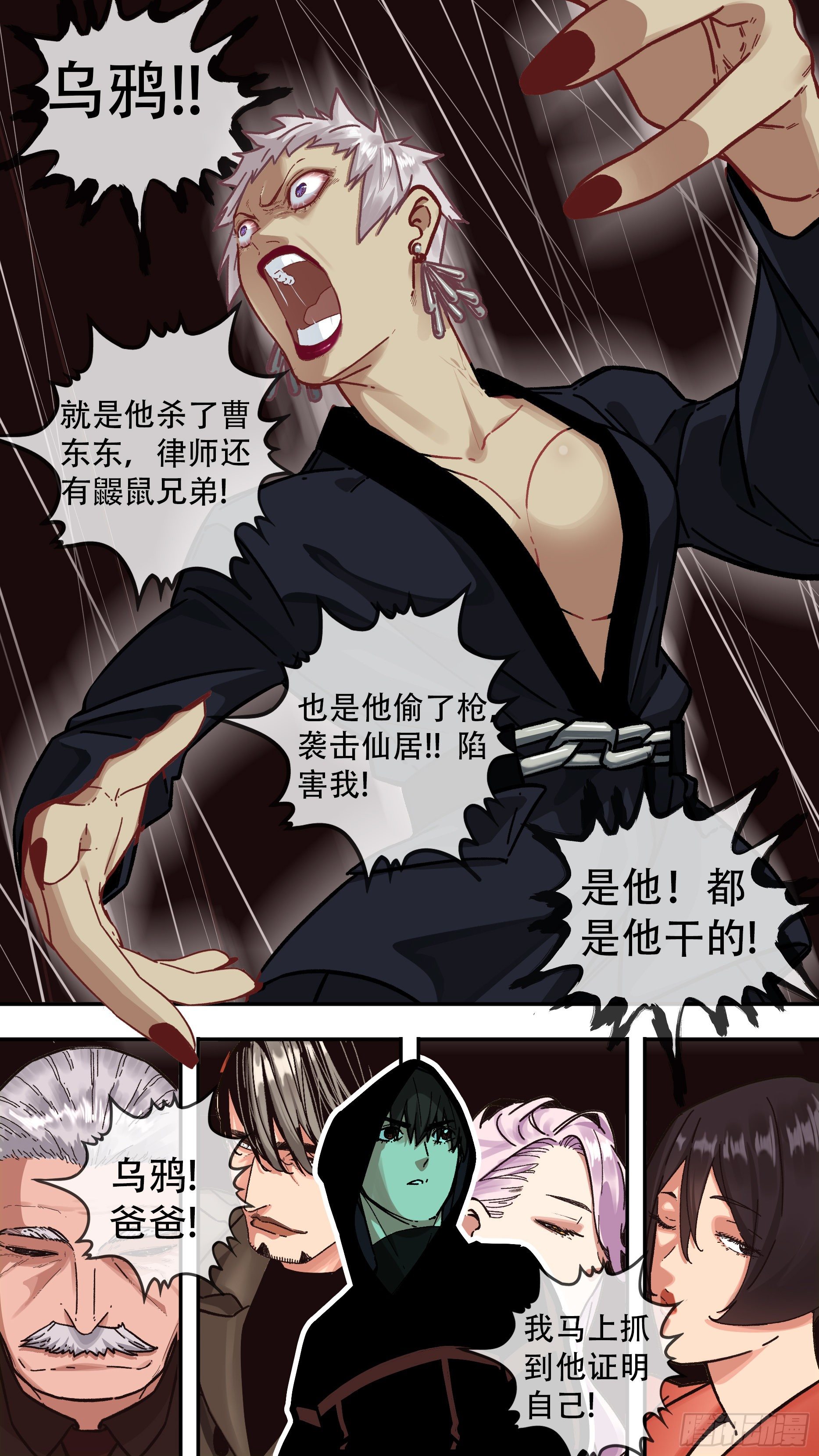 【龙森】0616