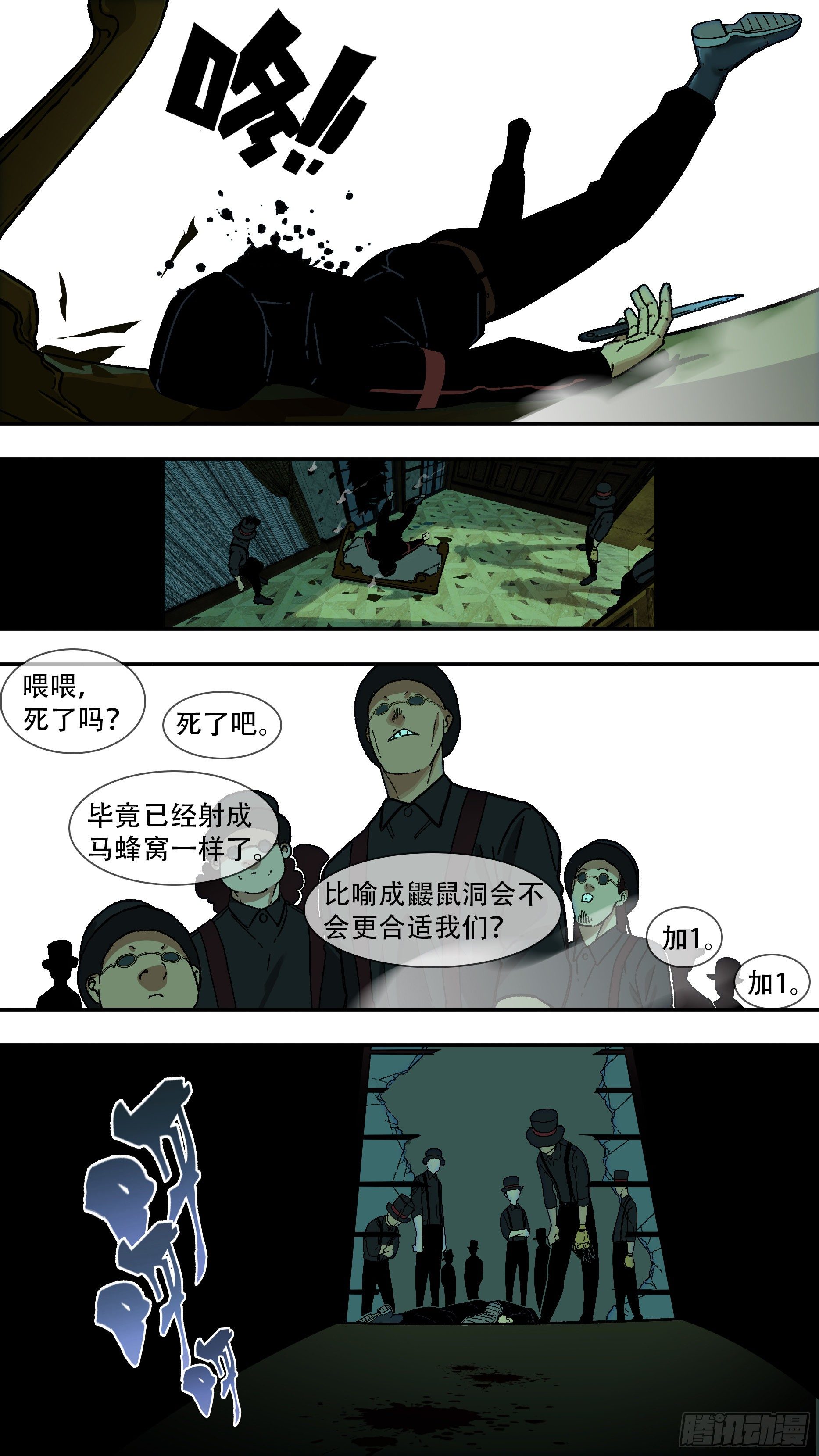 【龙森】0811
