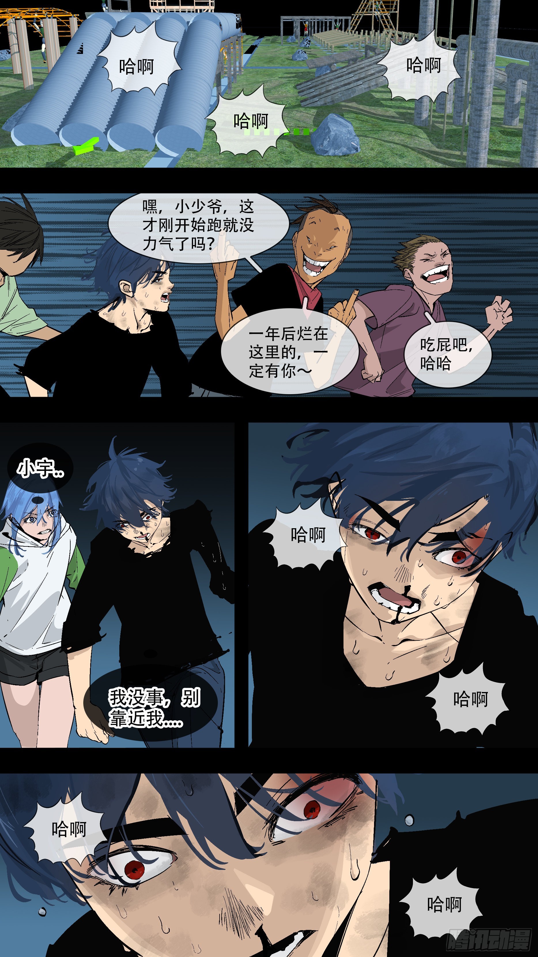 【蓝】048