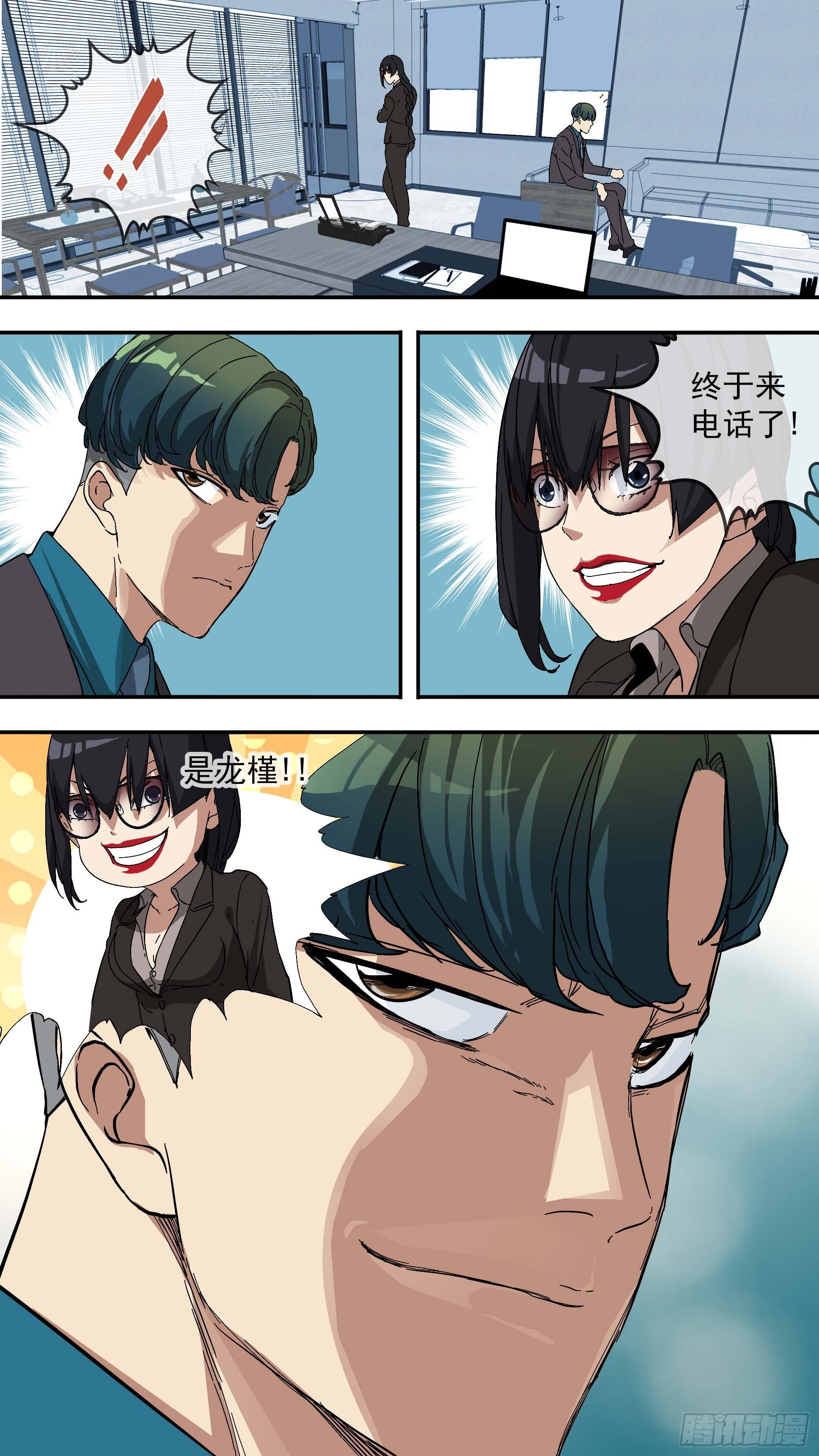 【青】15—离间10