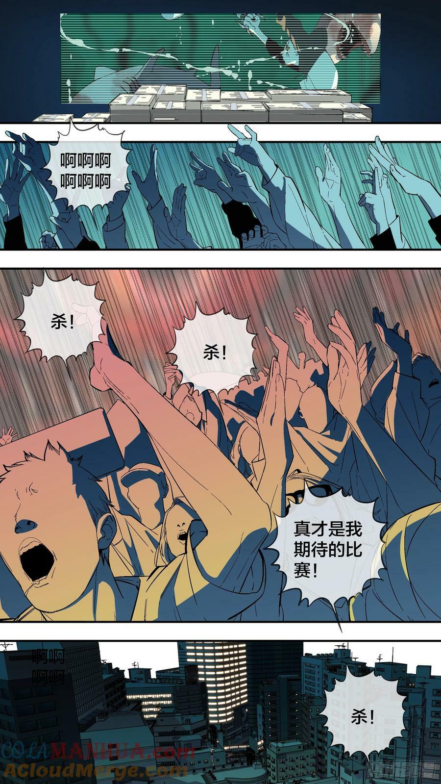 【新月】0257