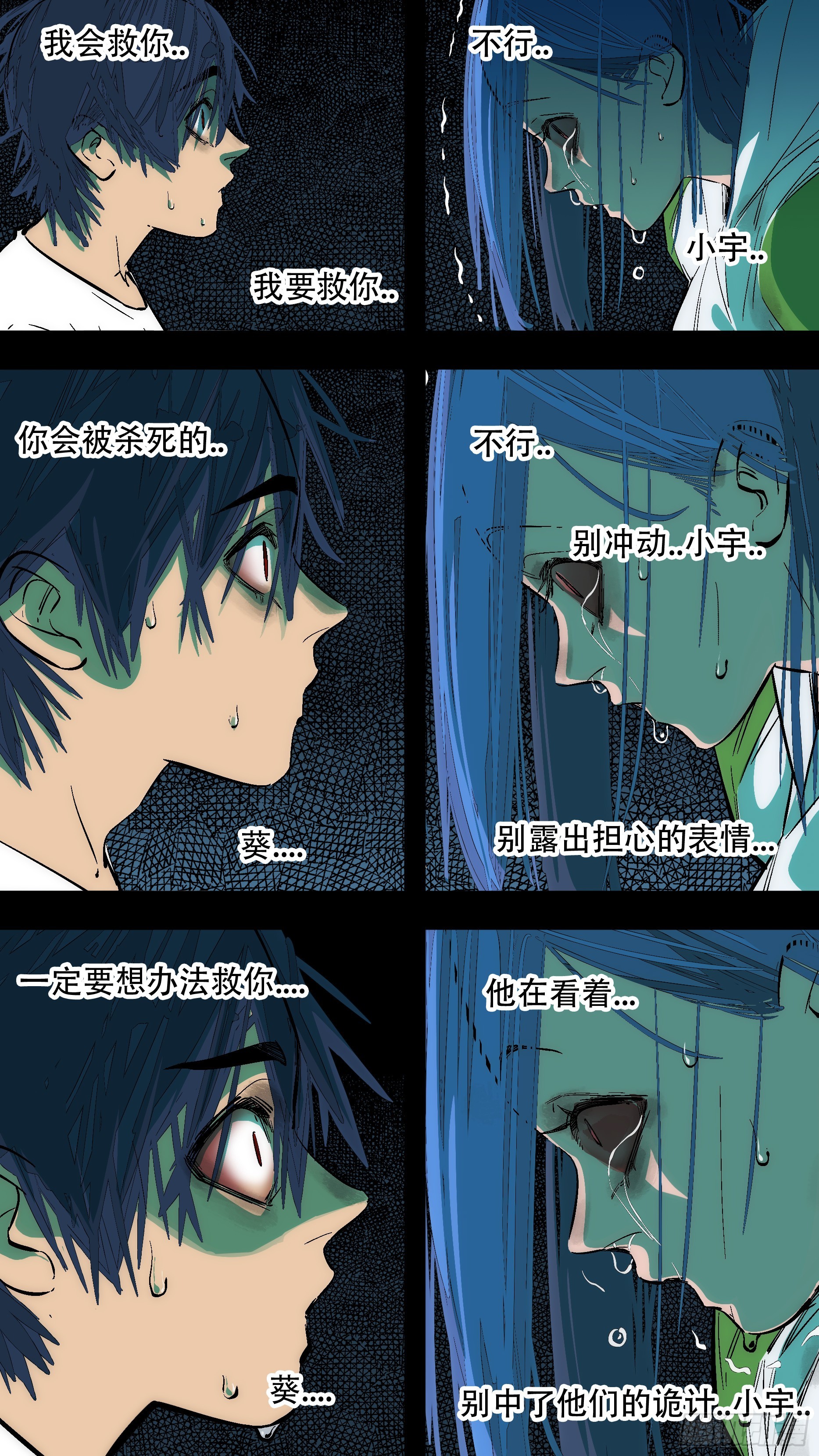 【蓝】101