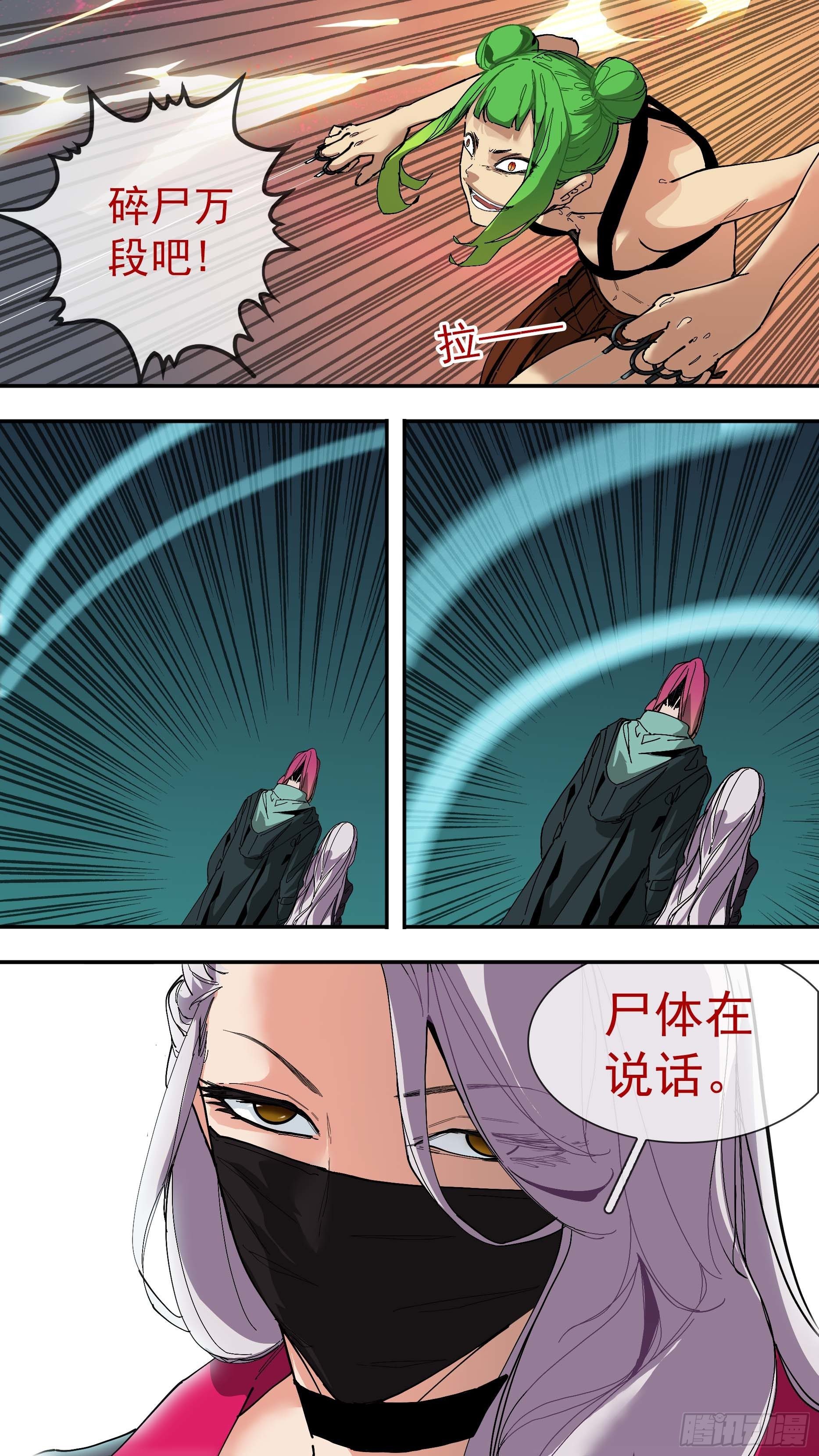 【银】0212