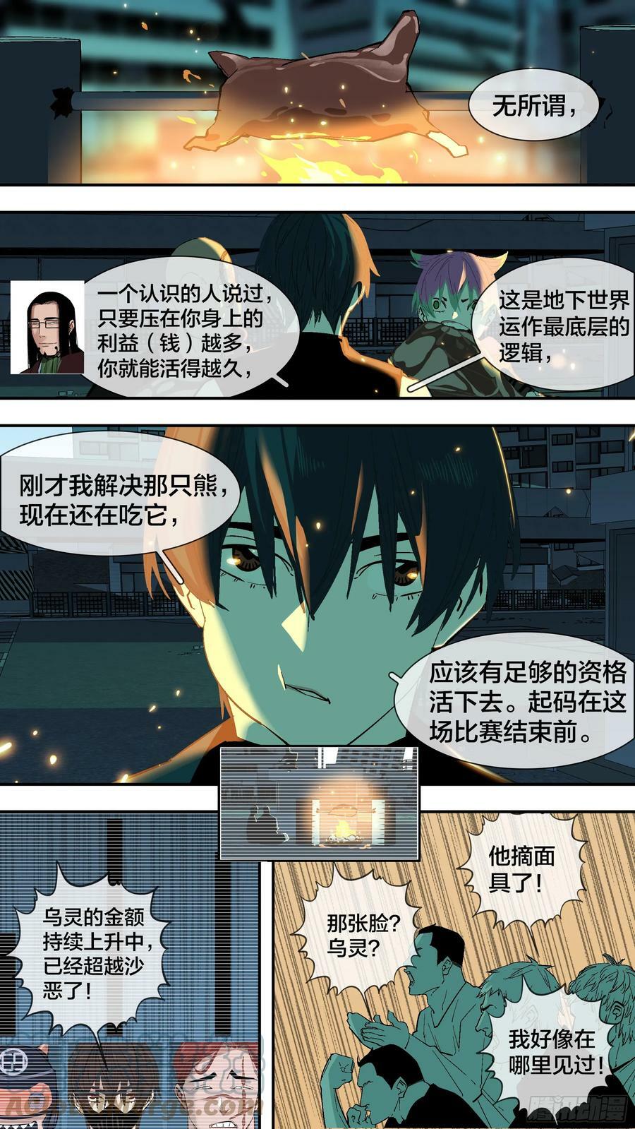 【新月】0203