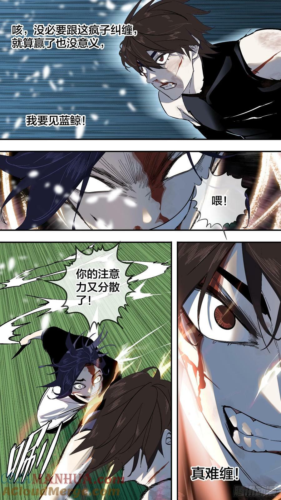 【全面战争】00611