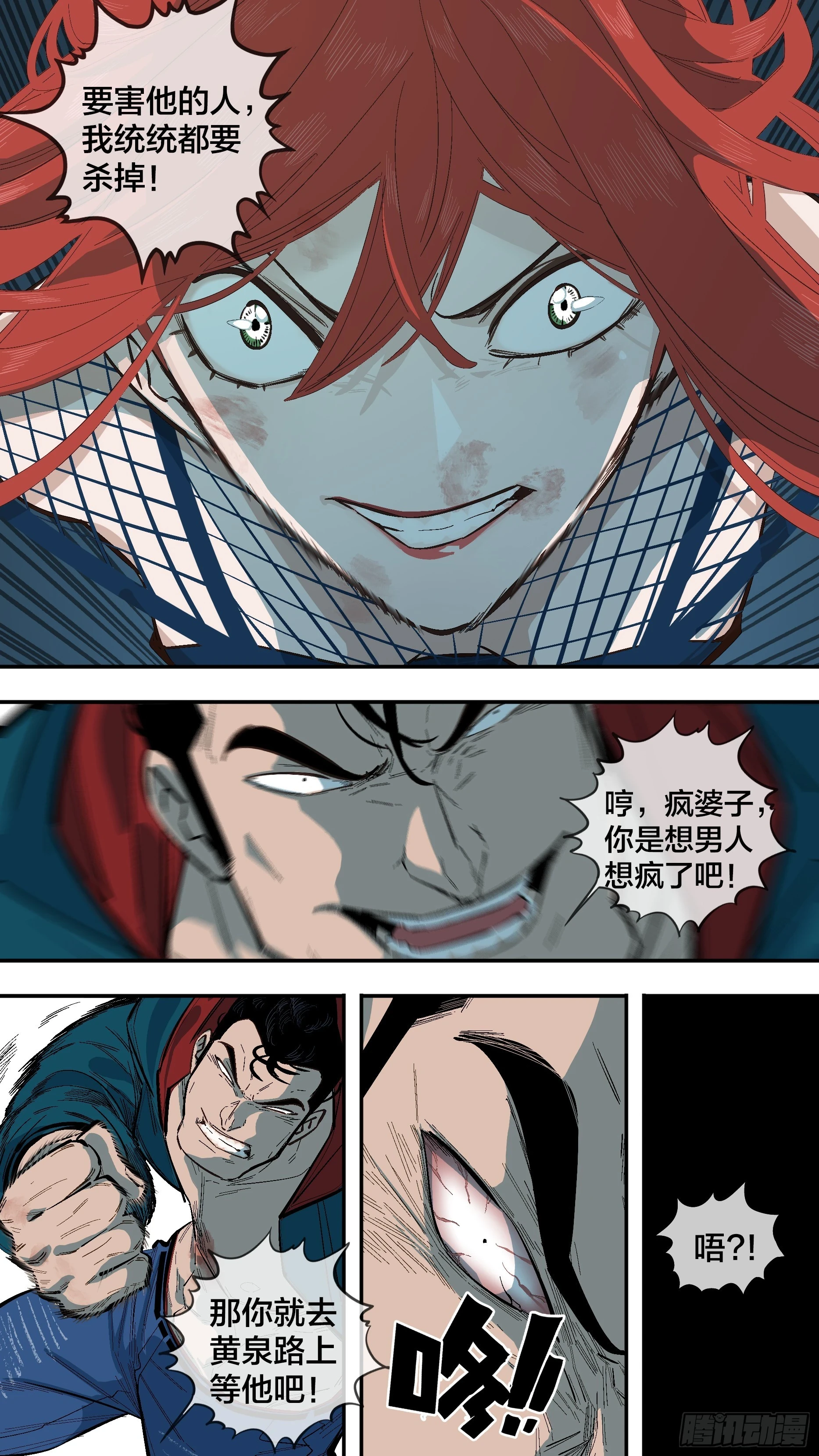 【新月】0122
