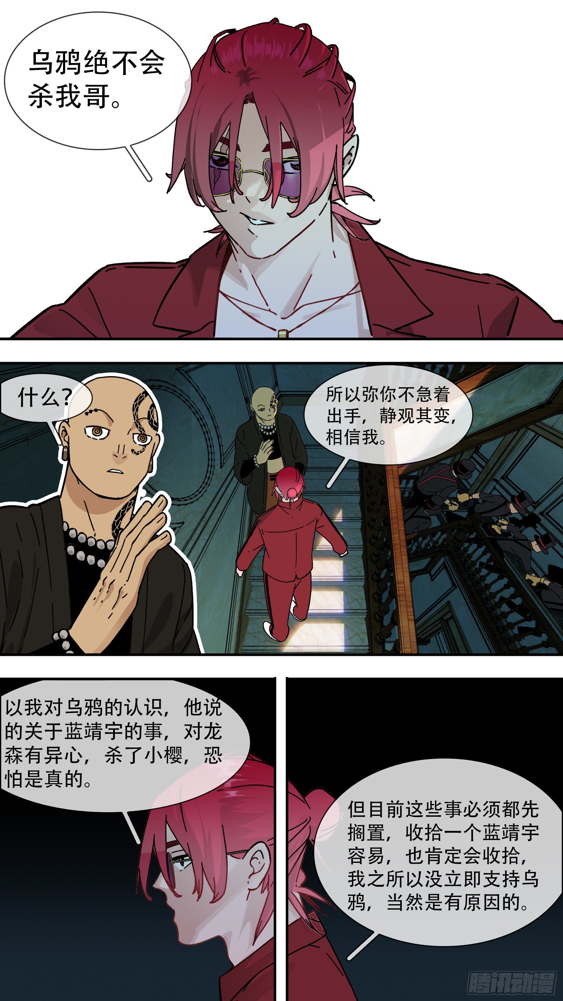 【龙森】0201