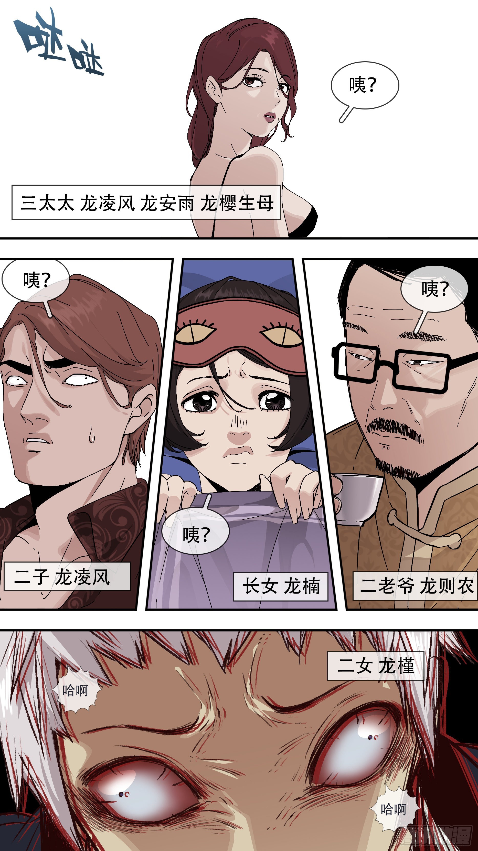 【龙森】0376