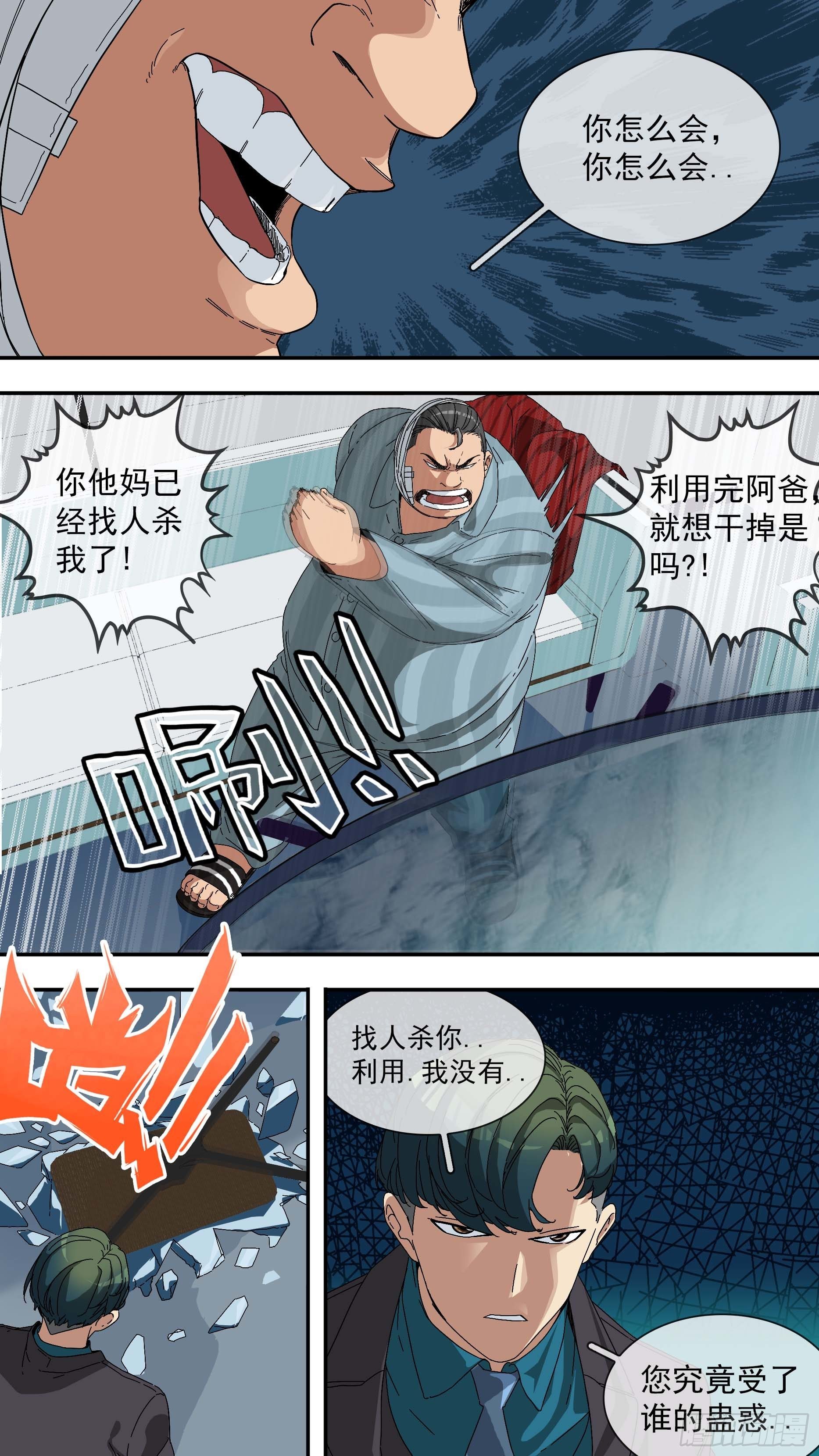 【青】17—奴才8