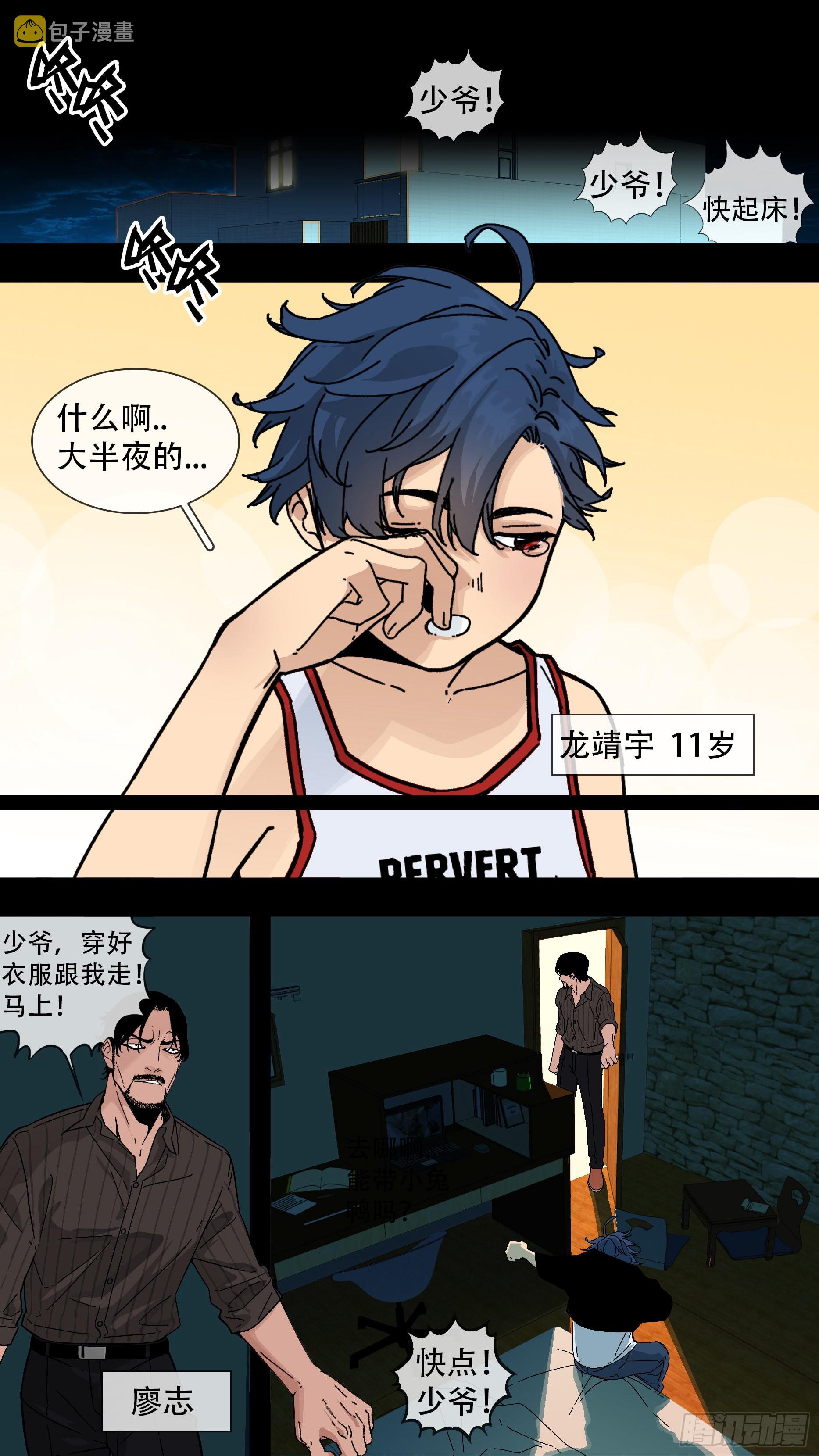 【蓝】010