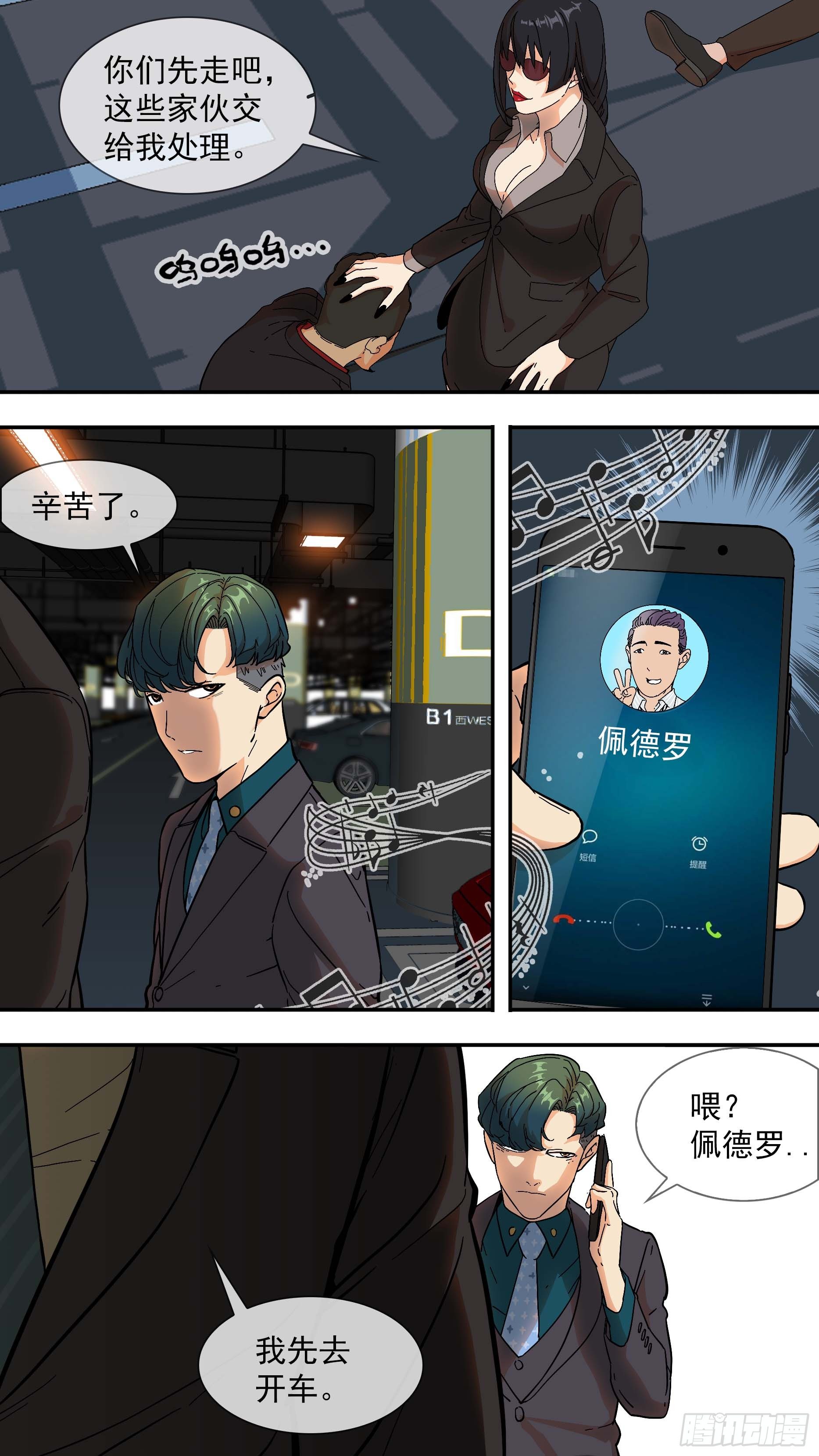 【青】03—招呼10