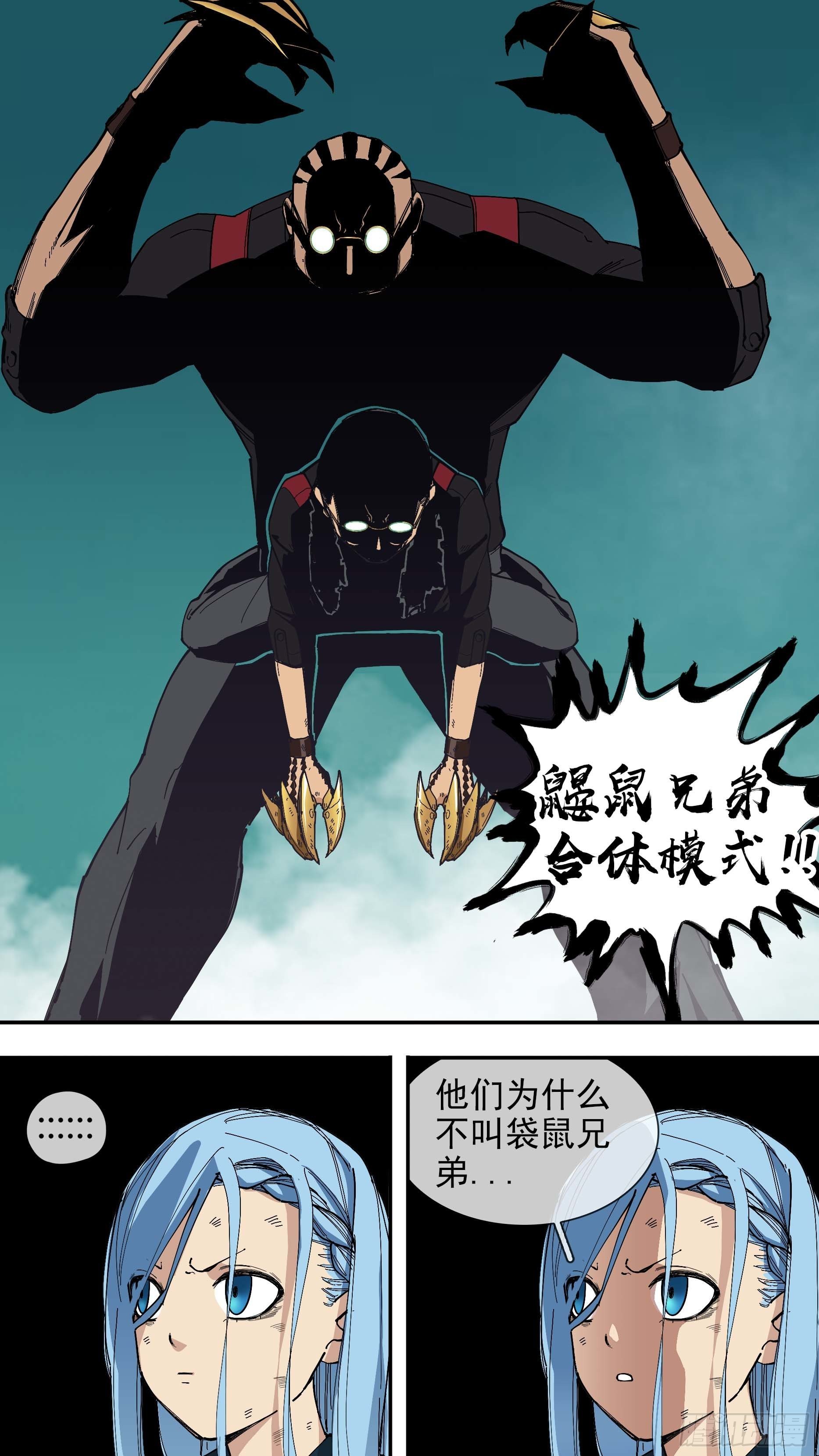 【悬赏令】296