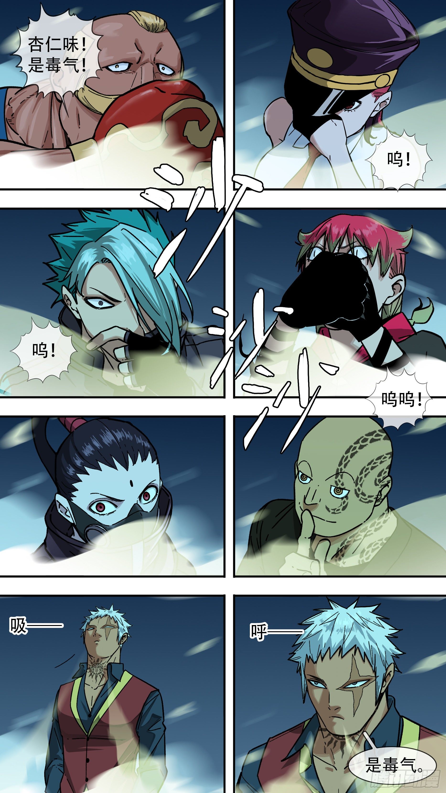 【龙森】0177