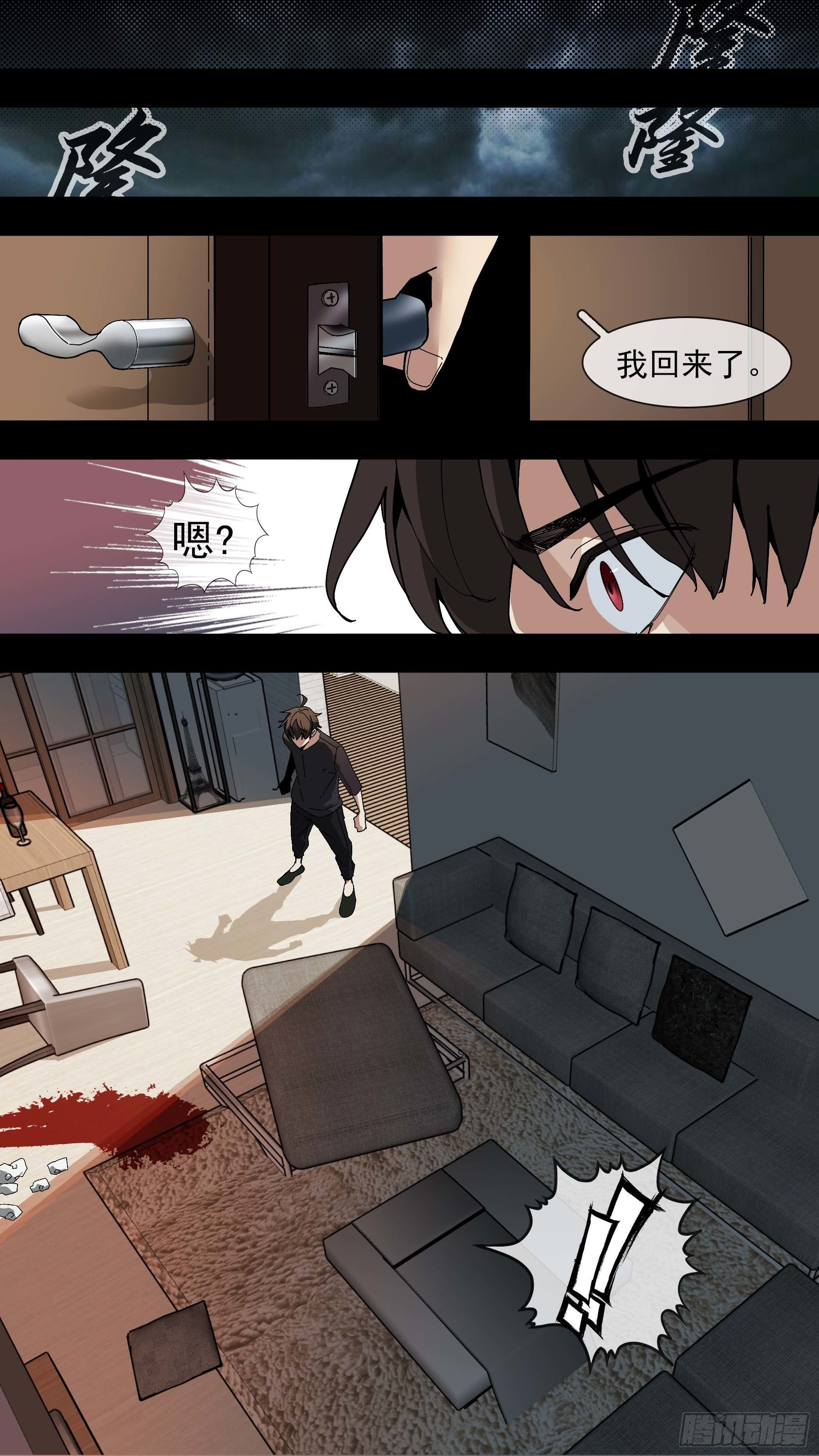 【红】011