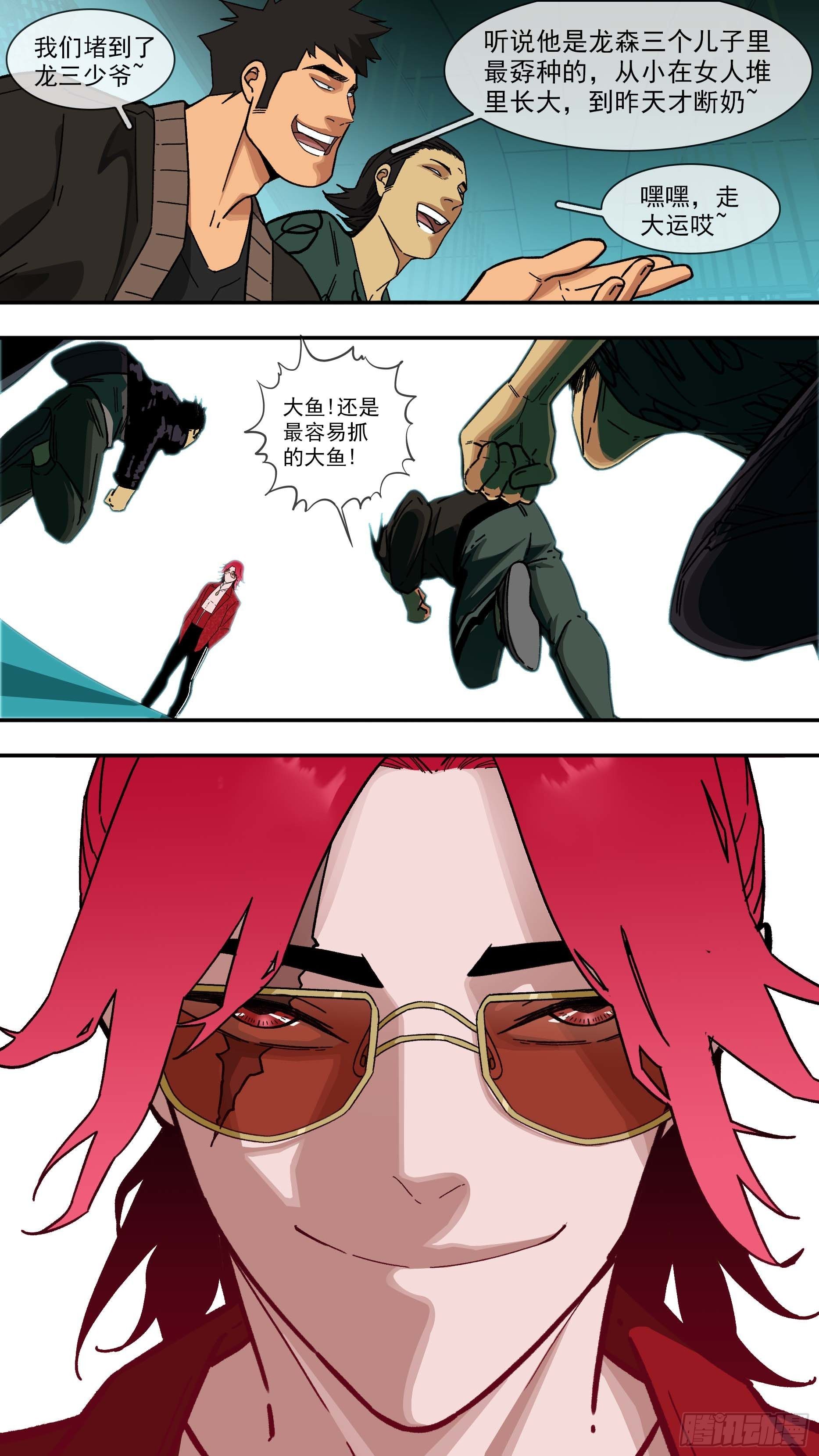 【白】03214
