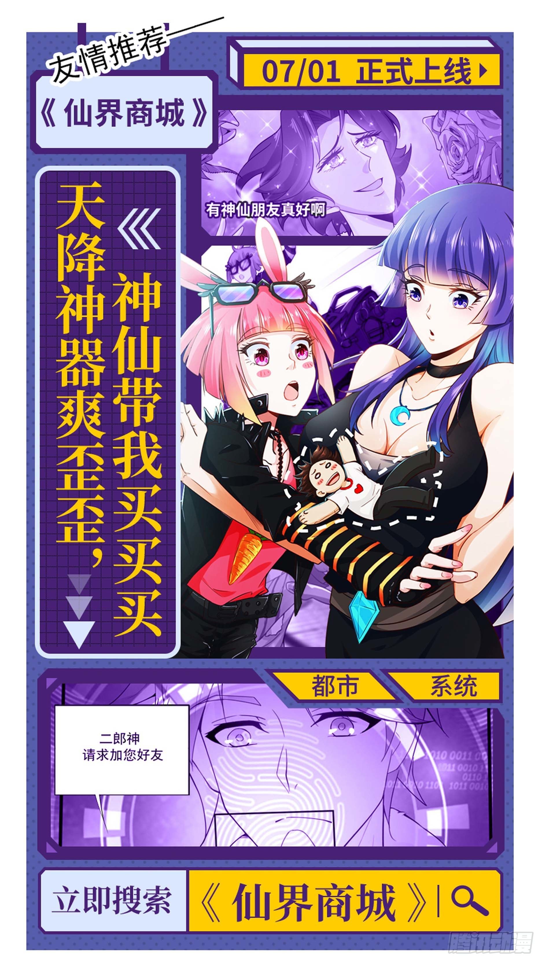 【青】29—恶魔的能力14