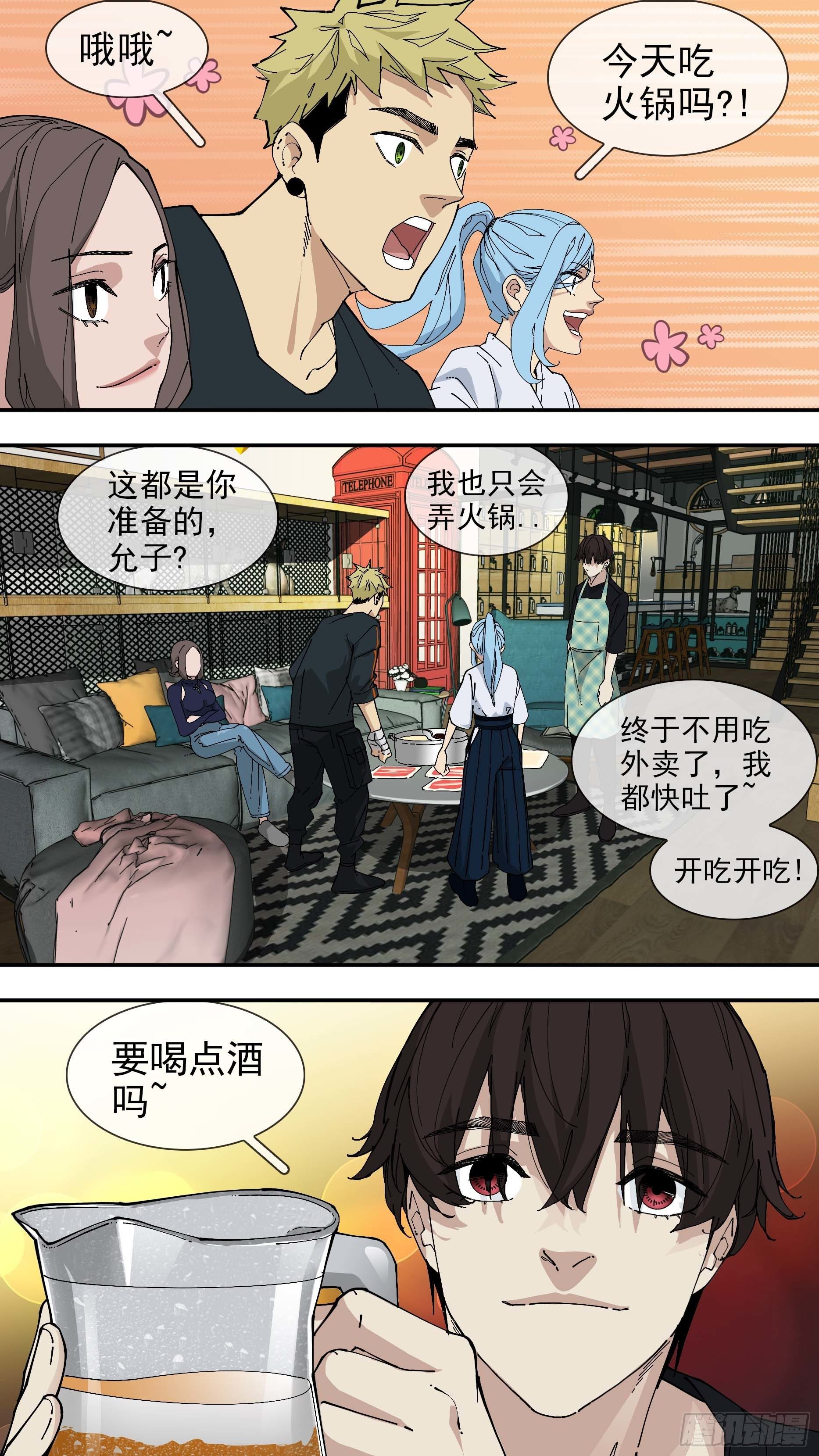 【日常】048