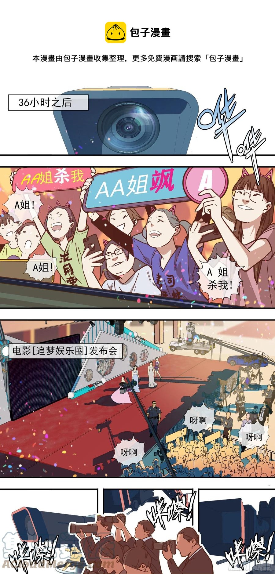 【龙森】020