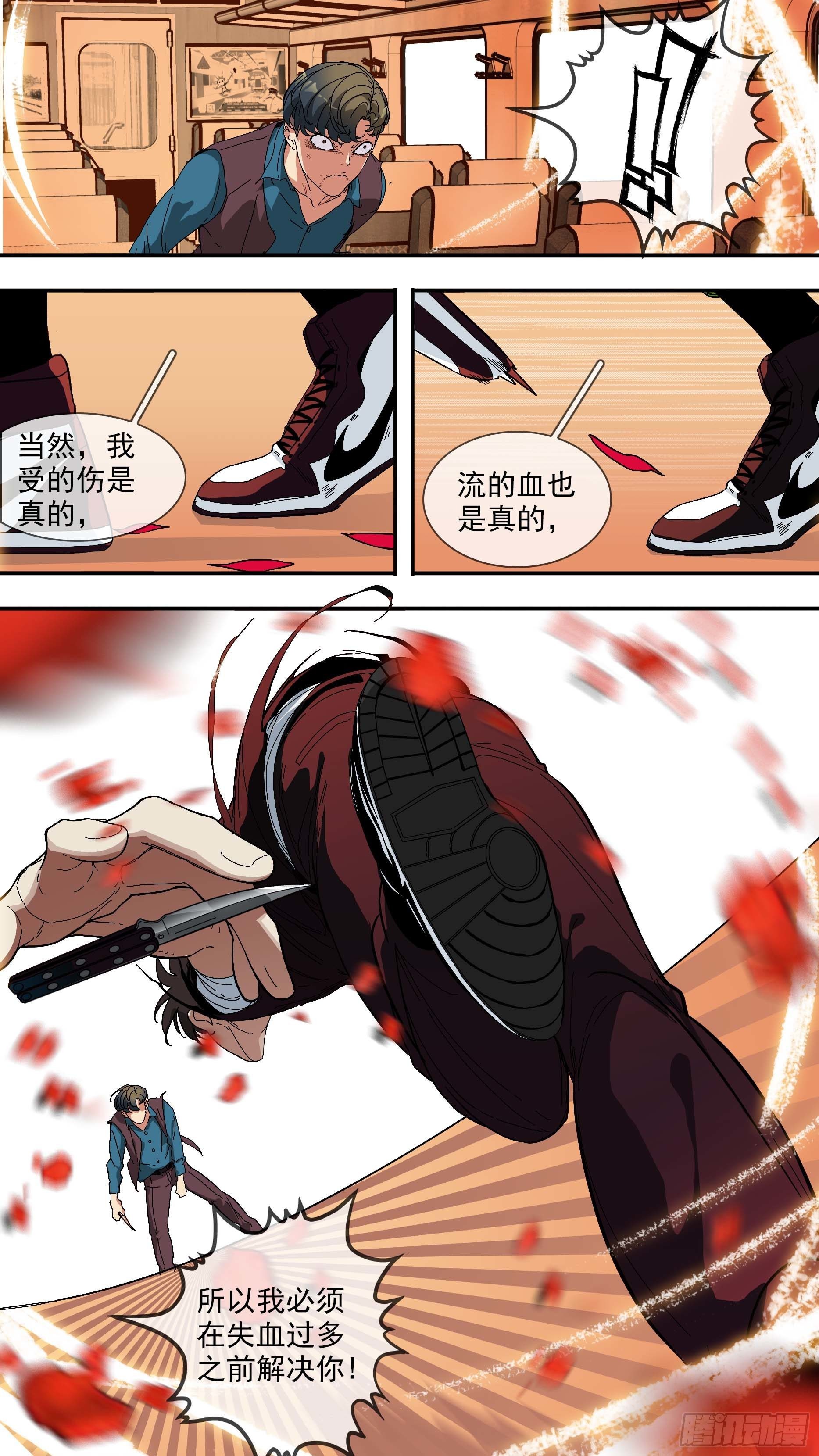 【青】30—我不会输4