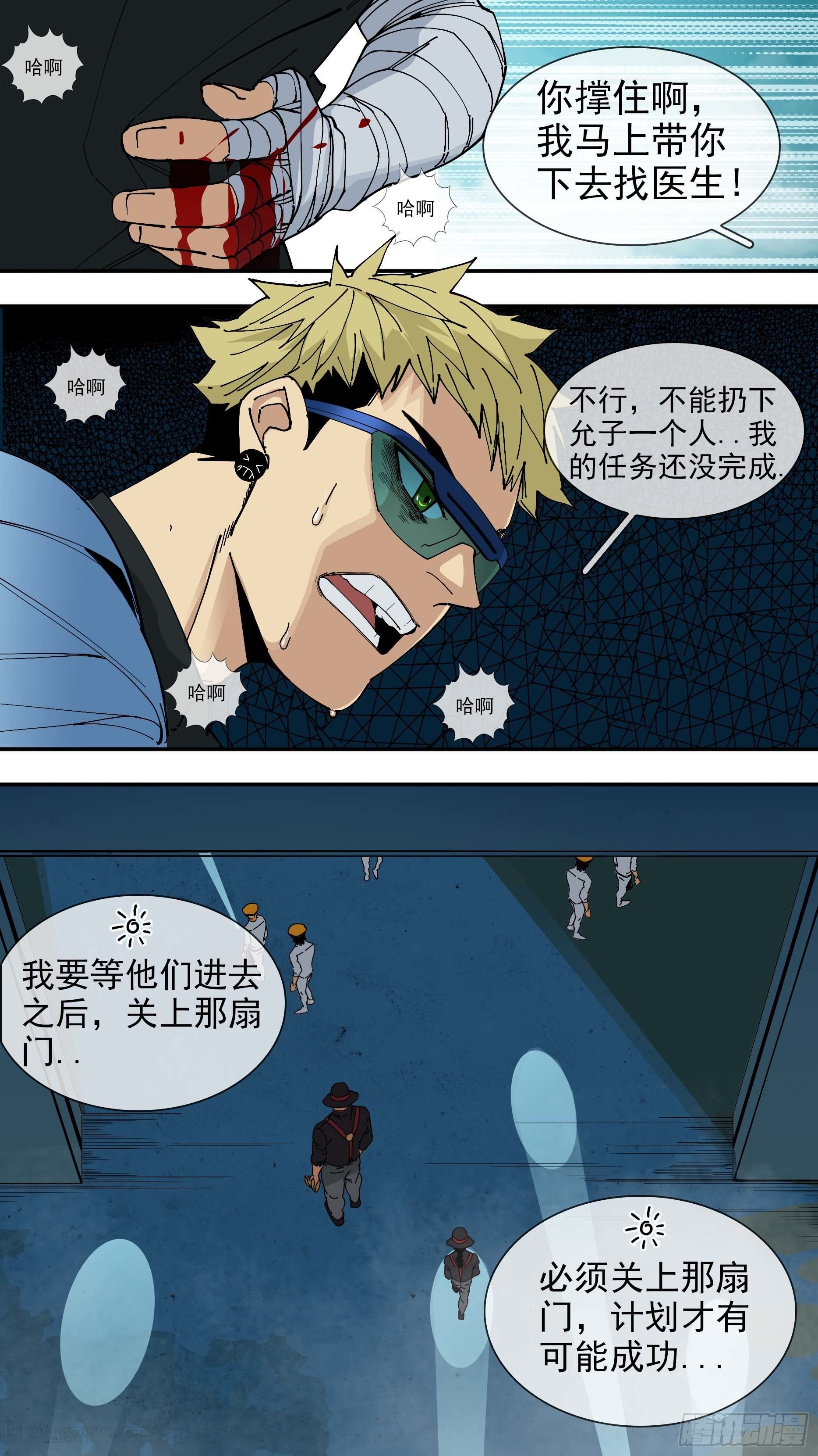 【悬赏令】181
