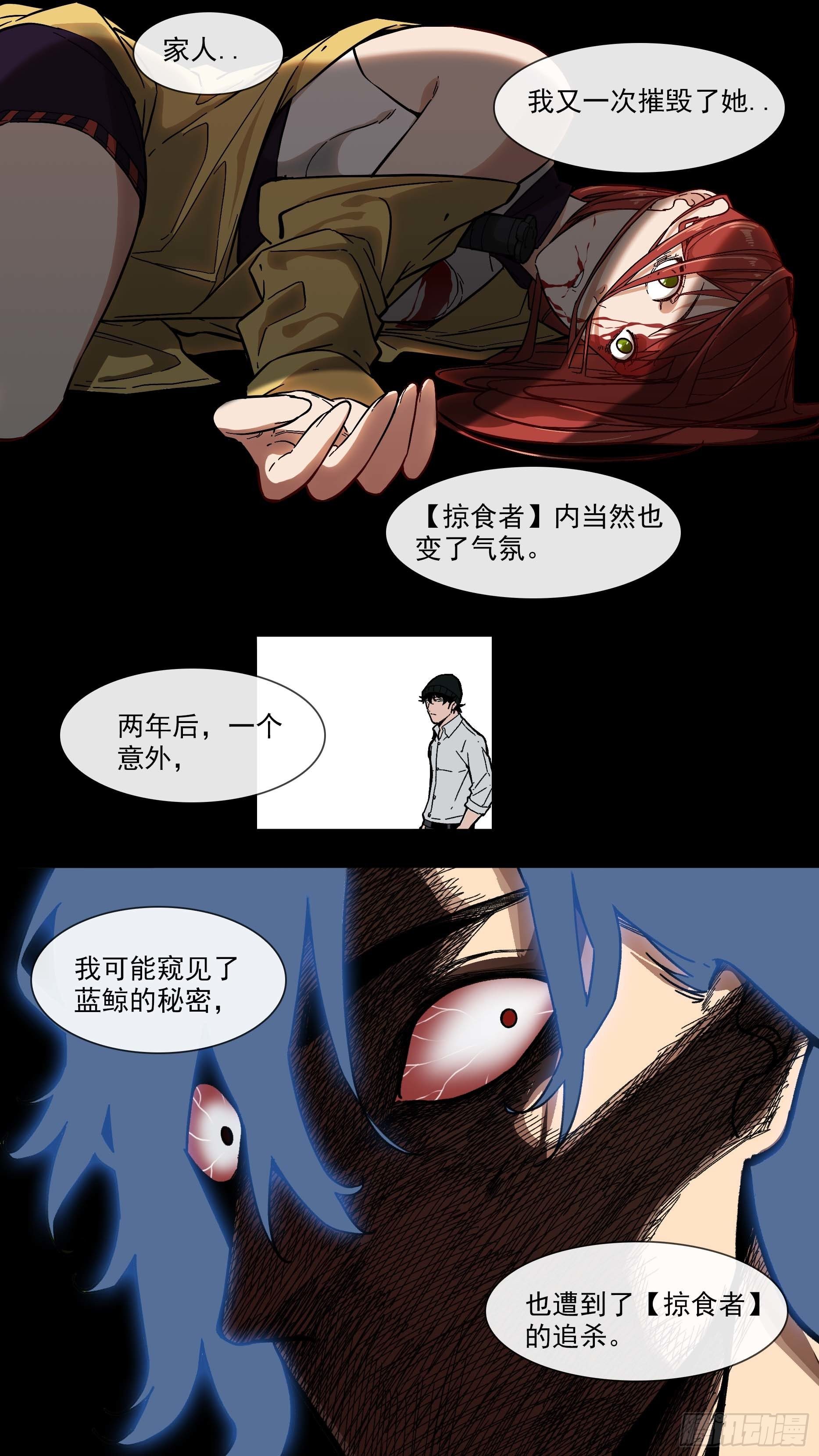 【白】0245