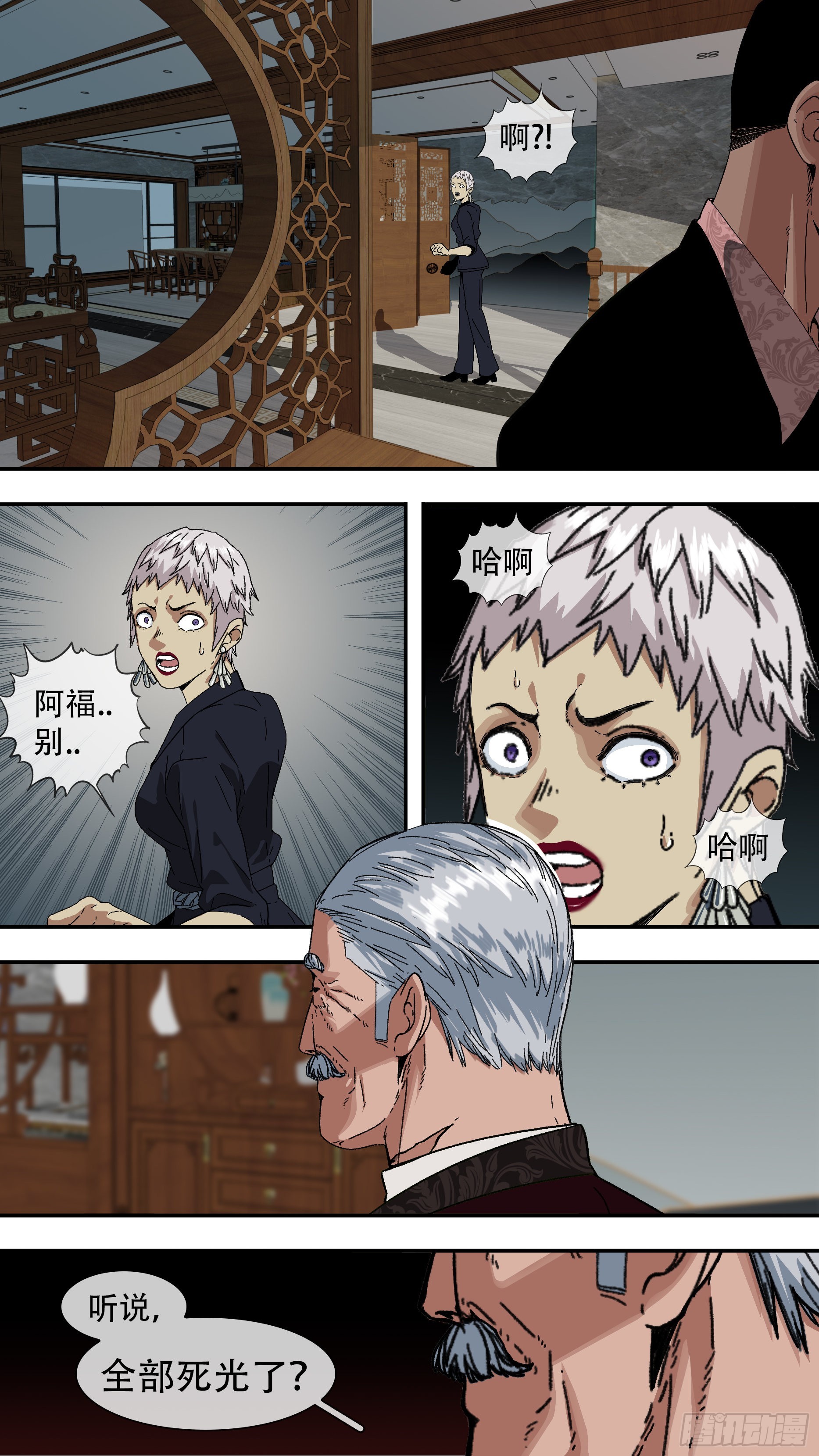【龙森】0338