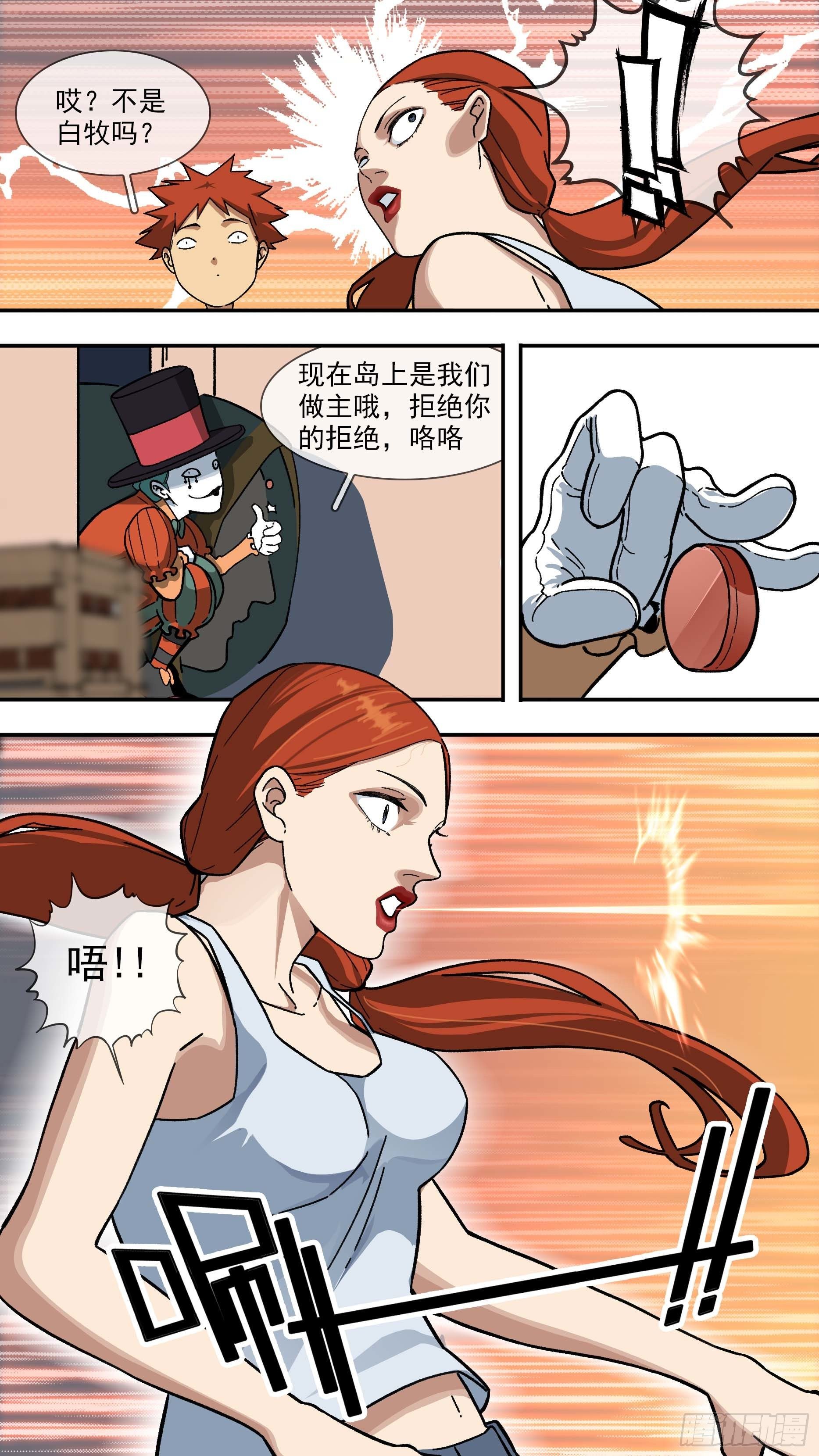 【白】02710