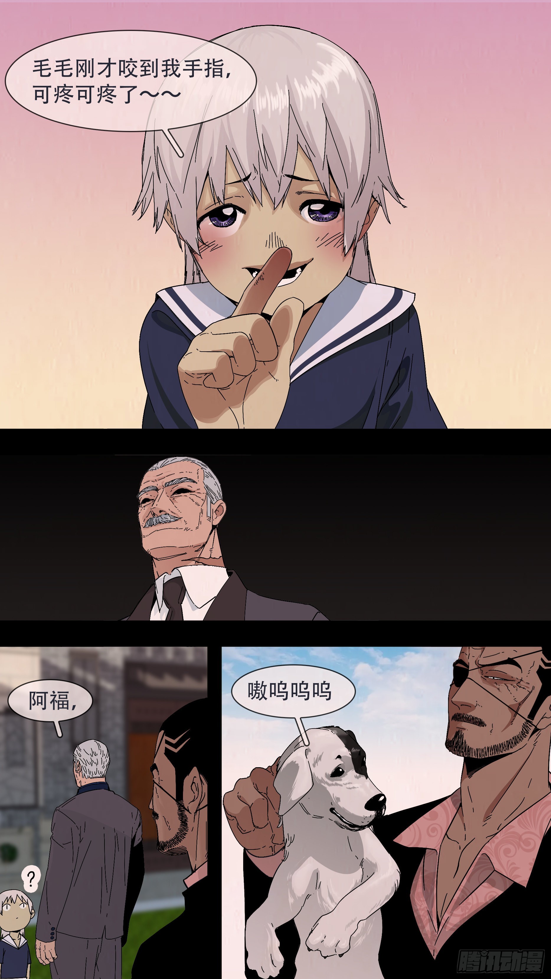 【龙森】0347