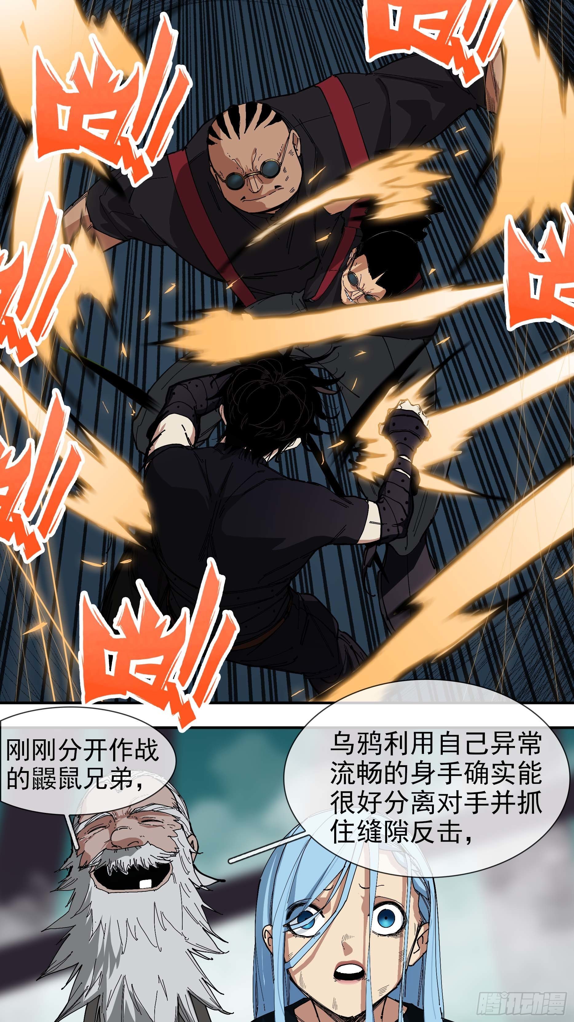 【悬赏令】299