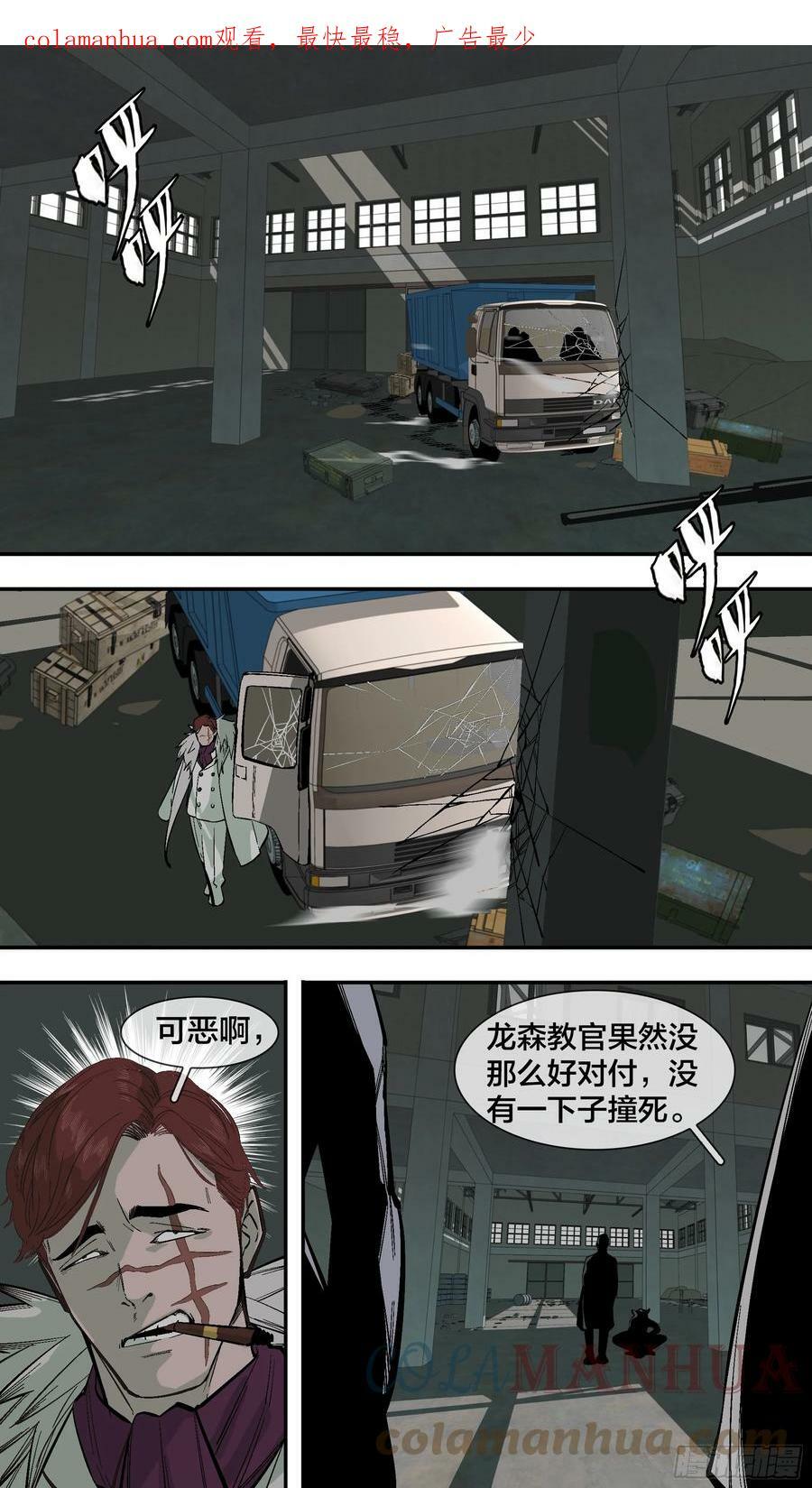 【新月】0160