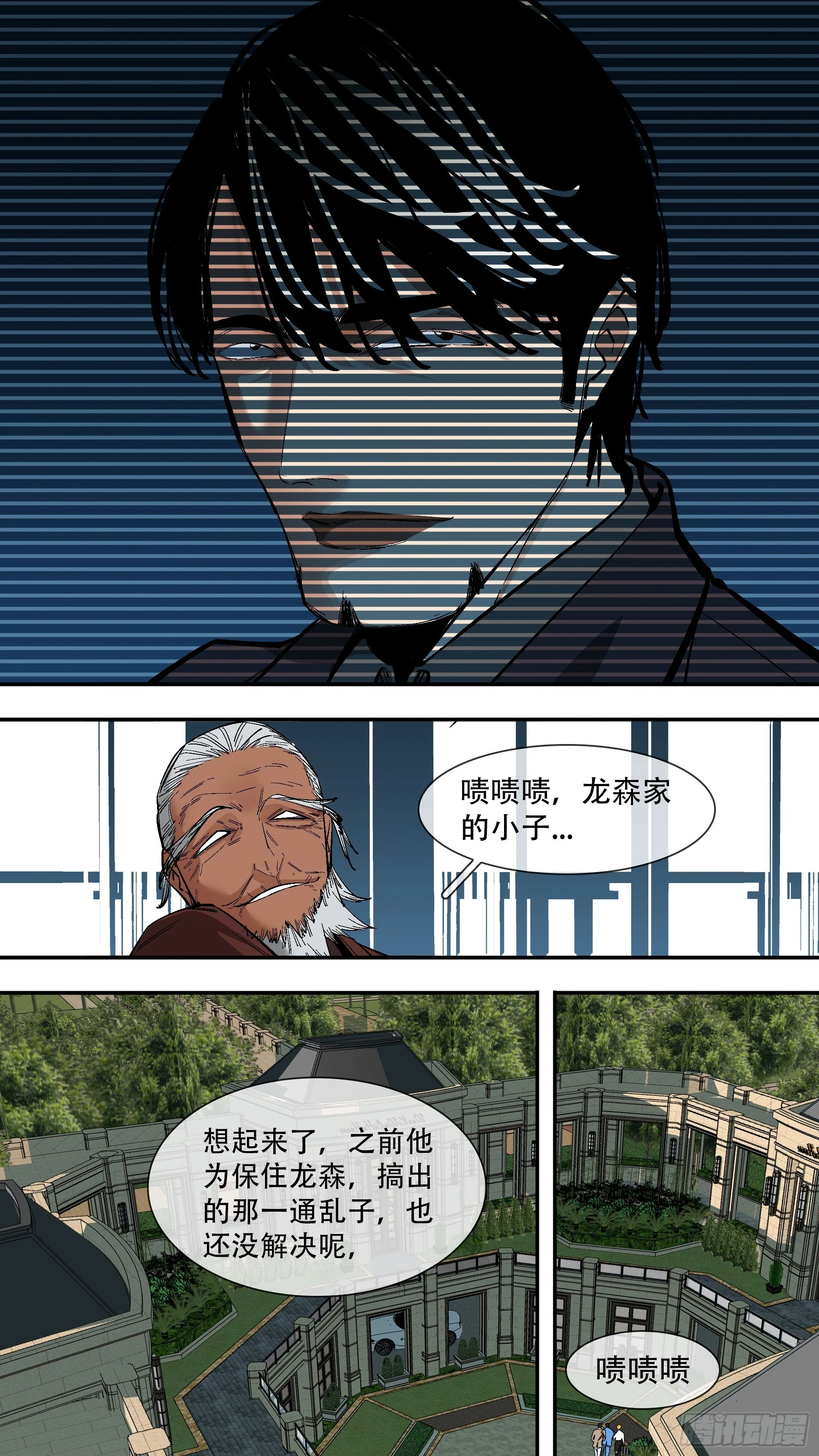 【新月】00810