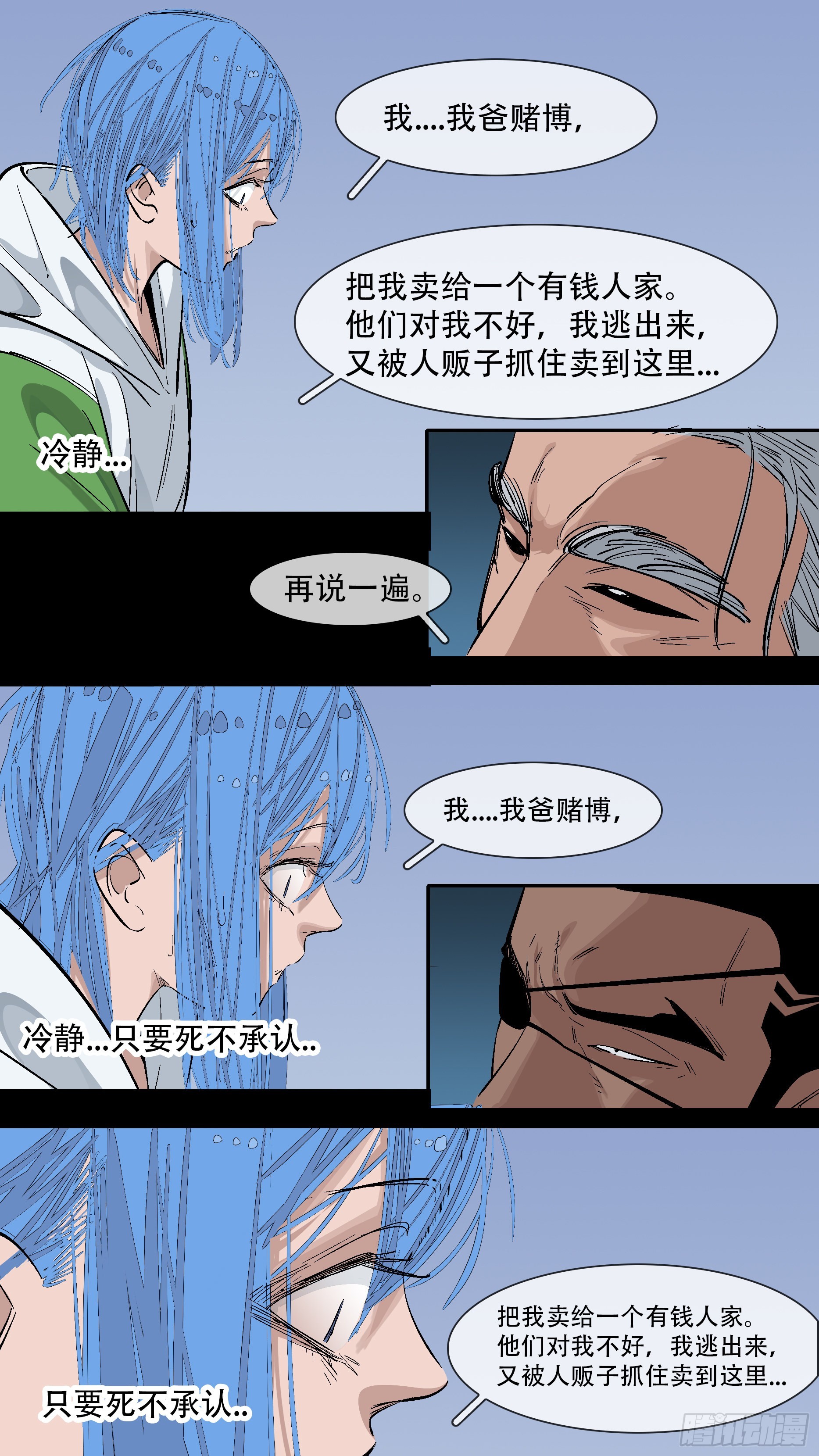【蓝】085